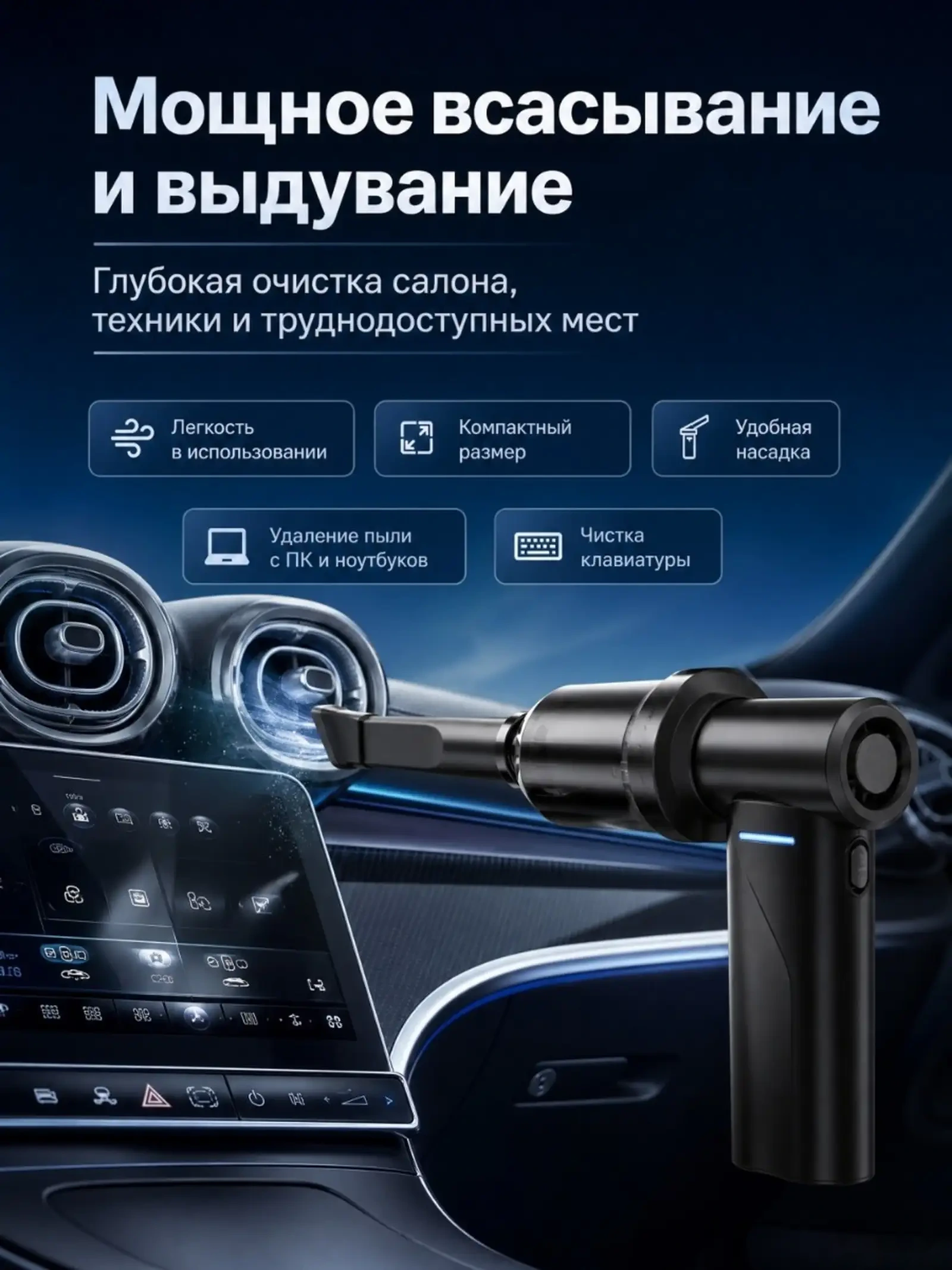 Многофункциональная электрическая воздуходувка и мини-пылесос F2 Multi-Function — фото 8