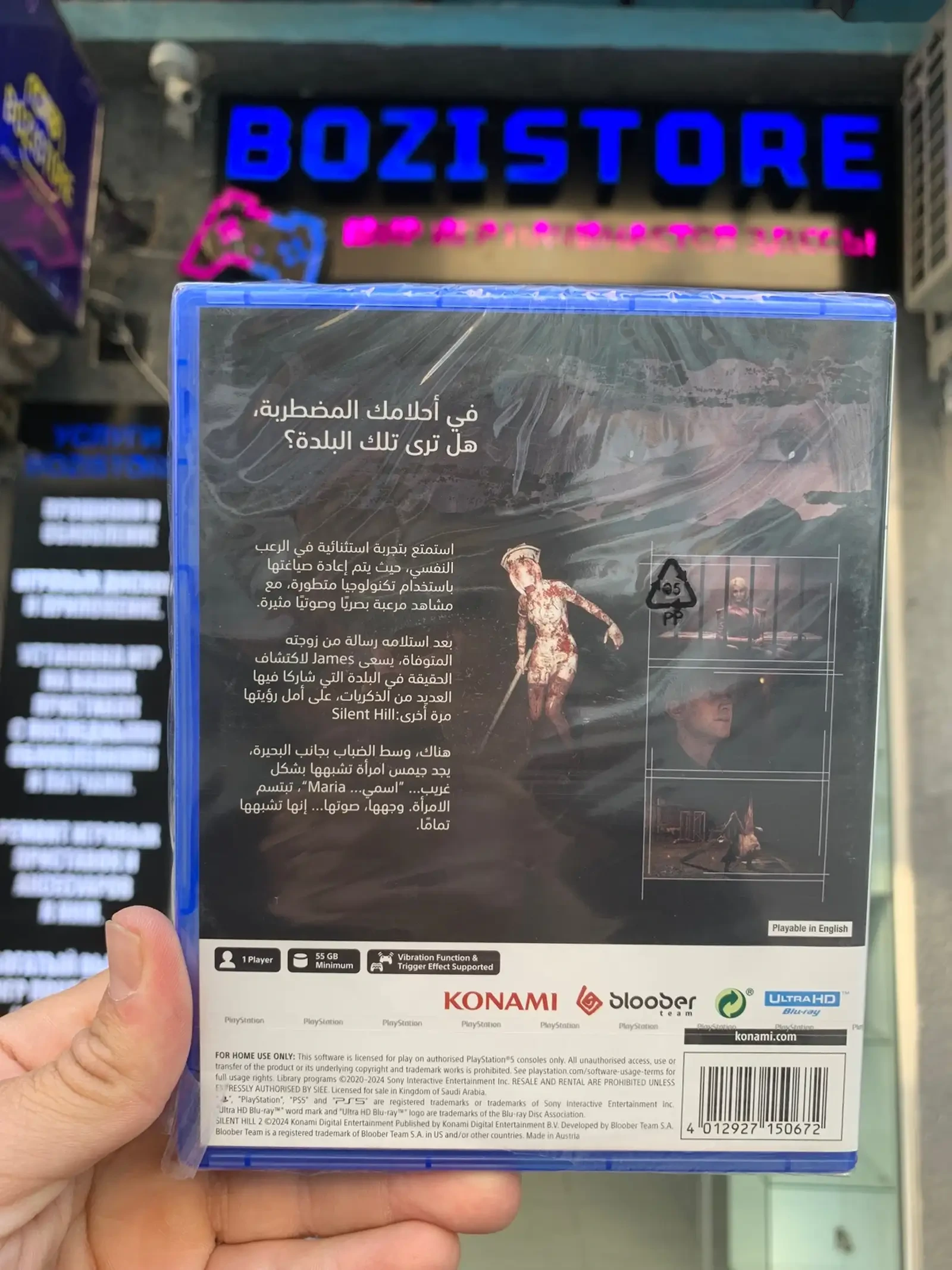 Диск Silent Hill 2 для PlayStation 5 — фото 2
