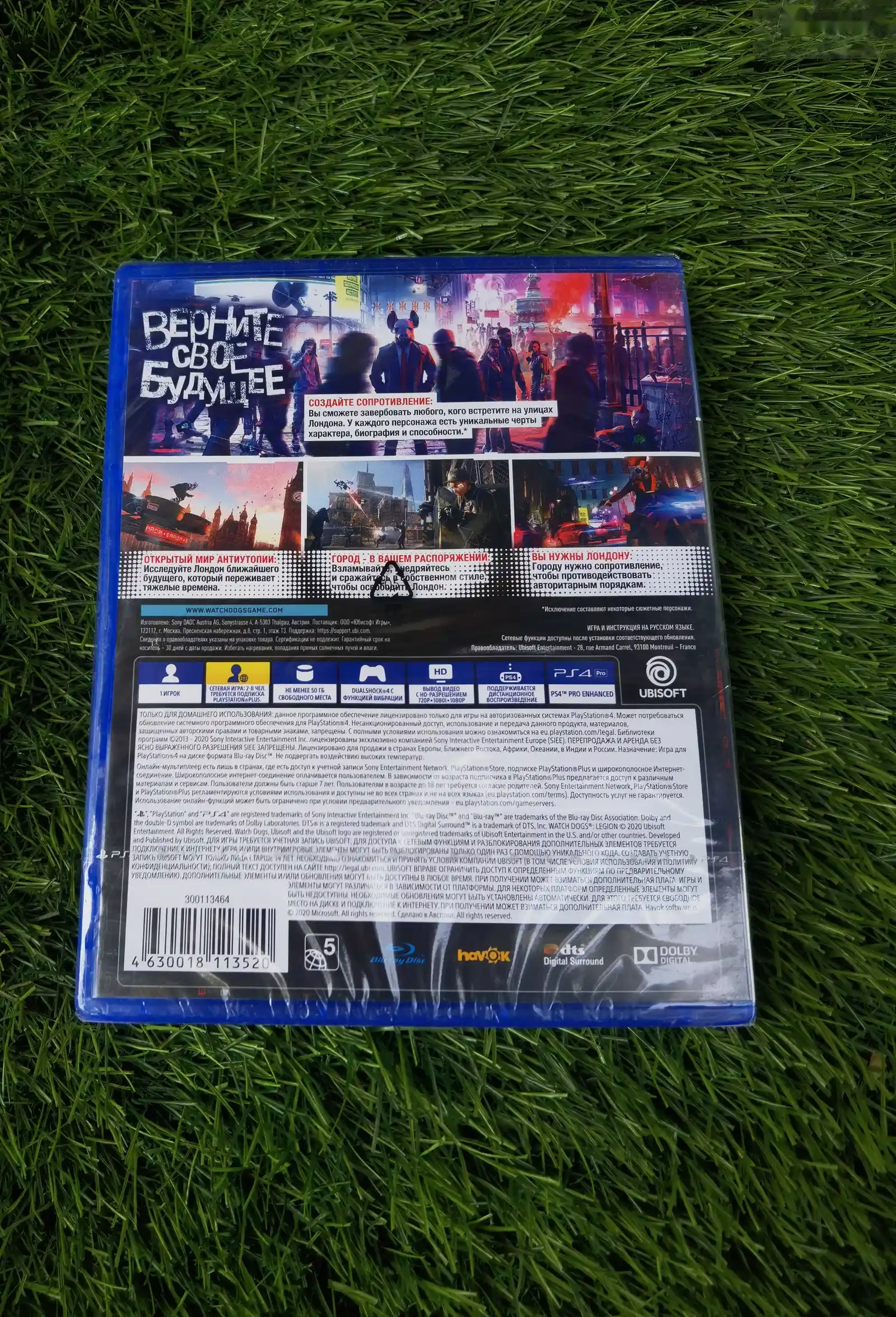 Игра Watch Dogs Legion для PS 4 PS 5 — фото 2