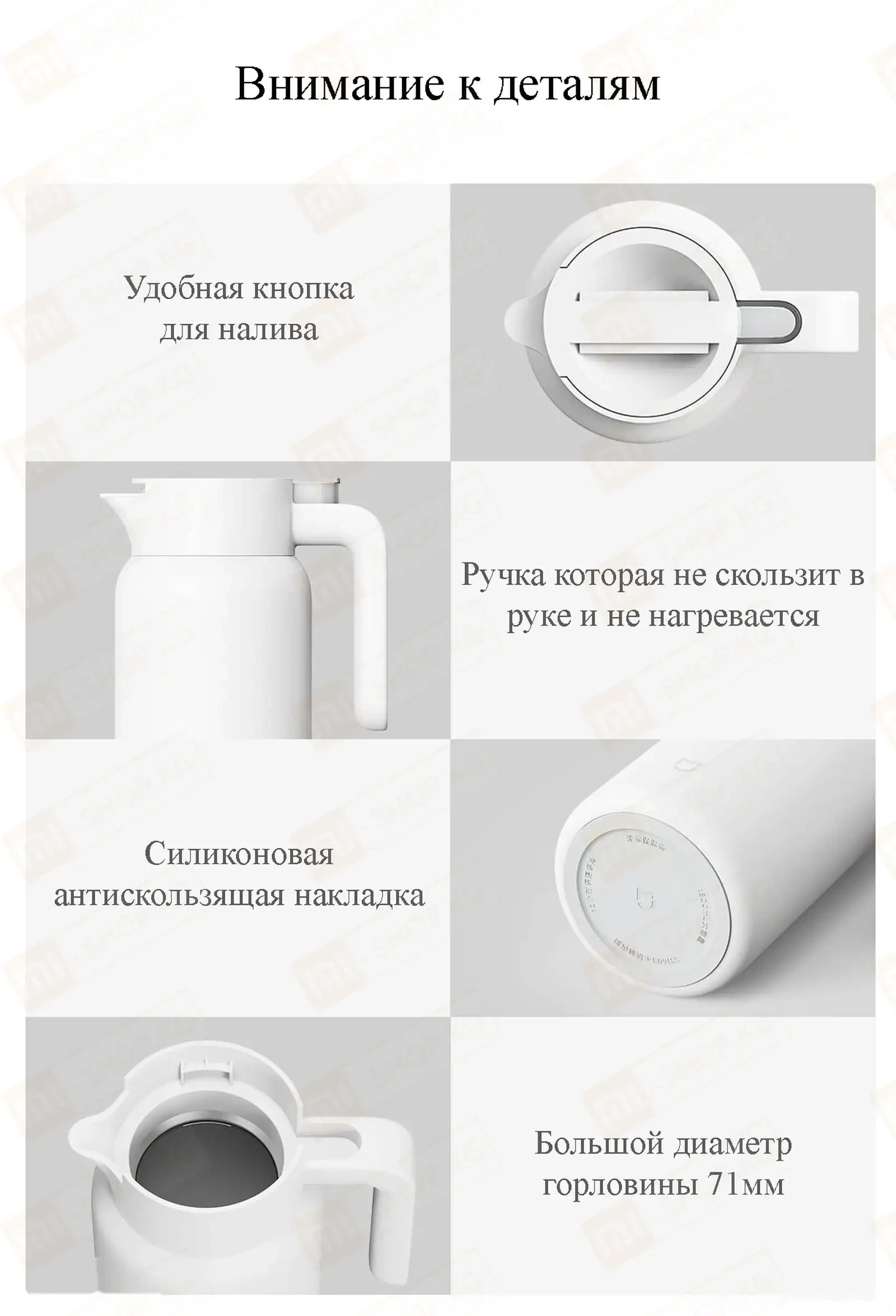 Термоc Xiaomi Insulation Pot 1.8л