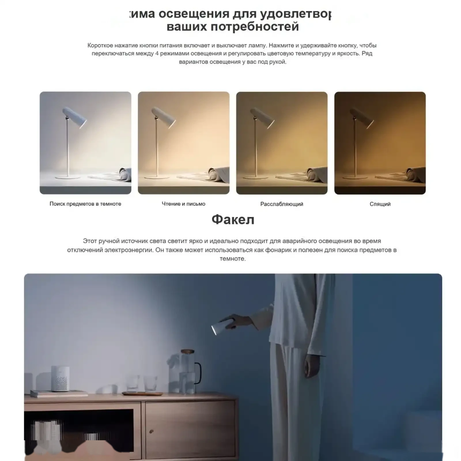 Настольная лампа Mijia Rechargeable LED Table Lamp MJTD05YL
