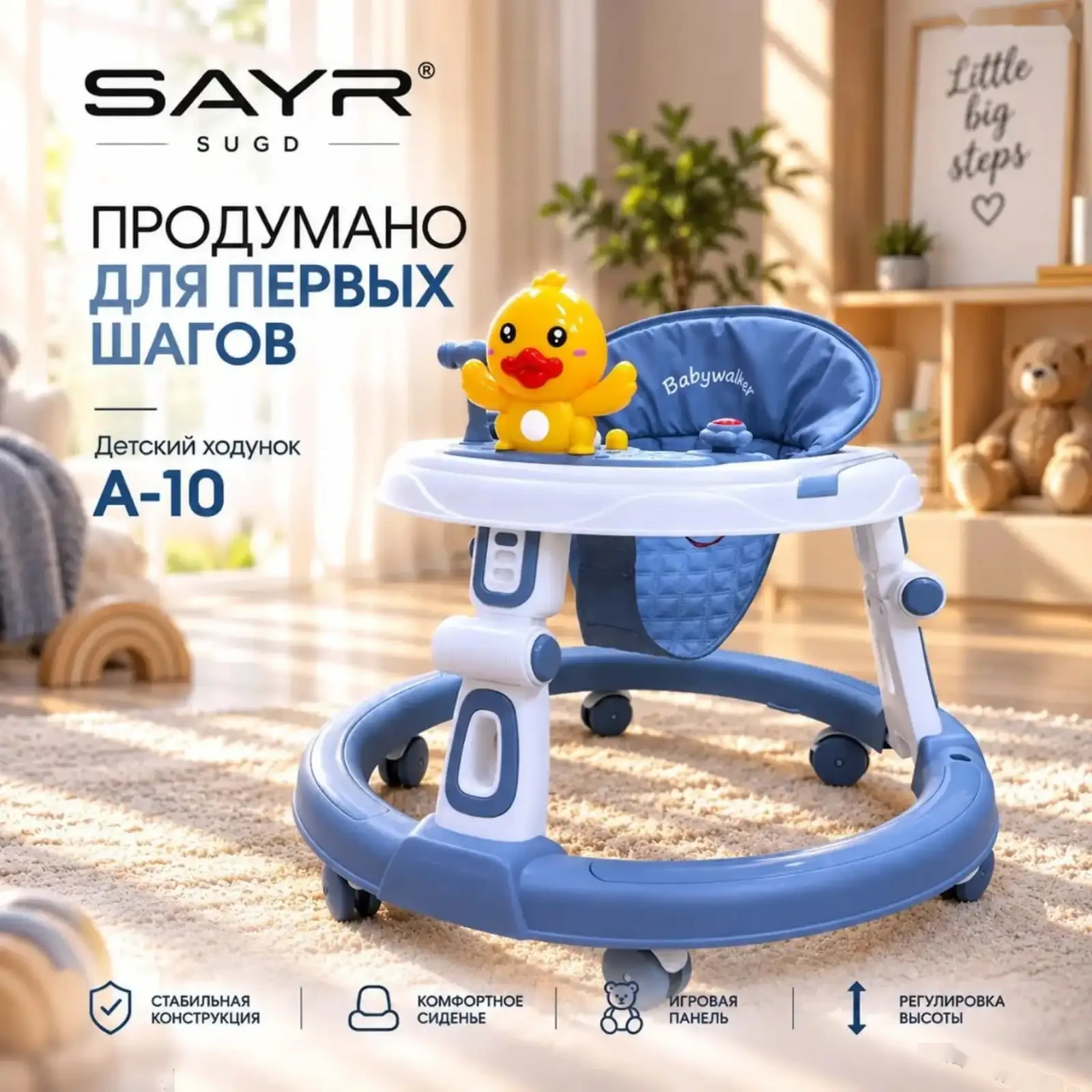 Детский ходунки с игровой панелью — фото 2