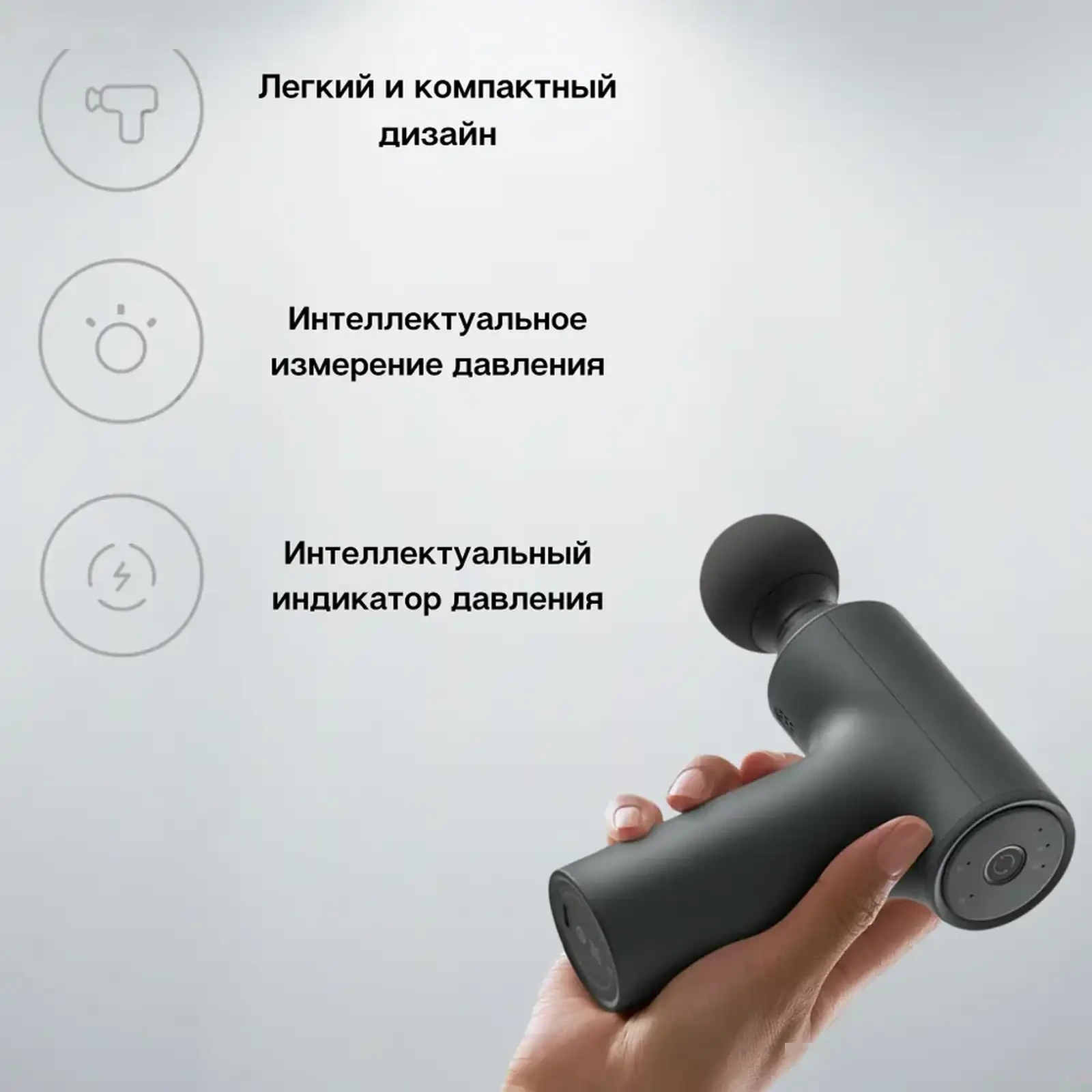 Перкуссионный массажер Xiaomi Mijia Mini Fascia Gun 2 — фото 7