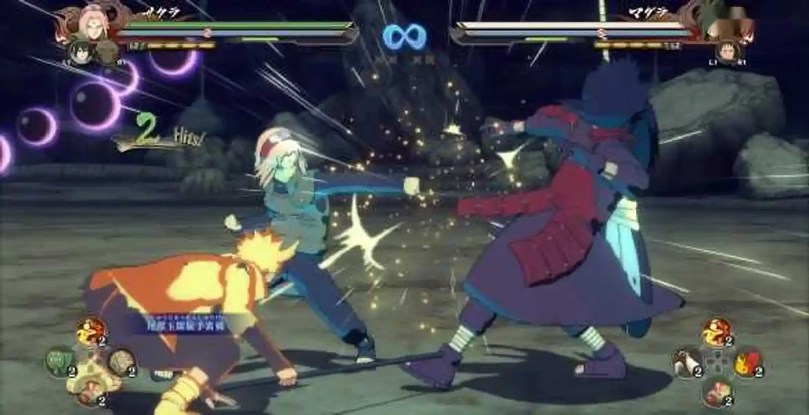 Игра Naruto Shippuden Ultimate Ninja Storm 4 для Playstaiton 4 6.72 до 11 — фото 3