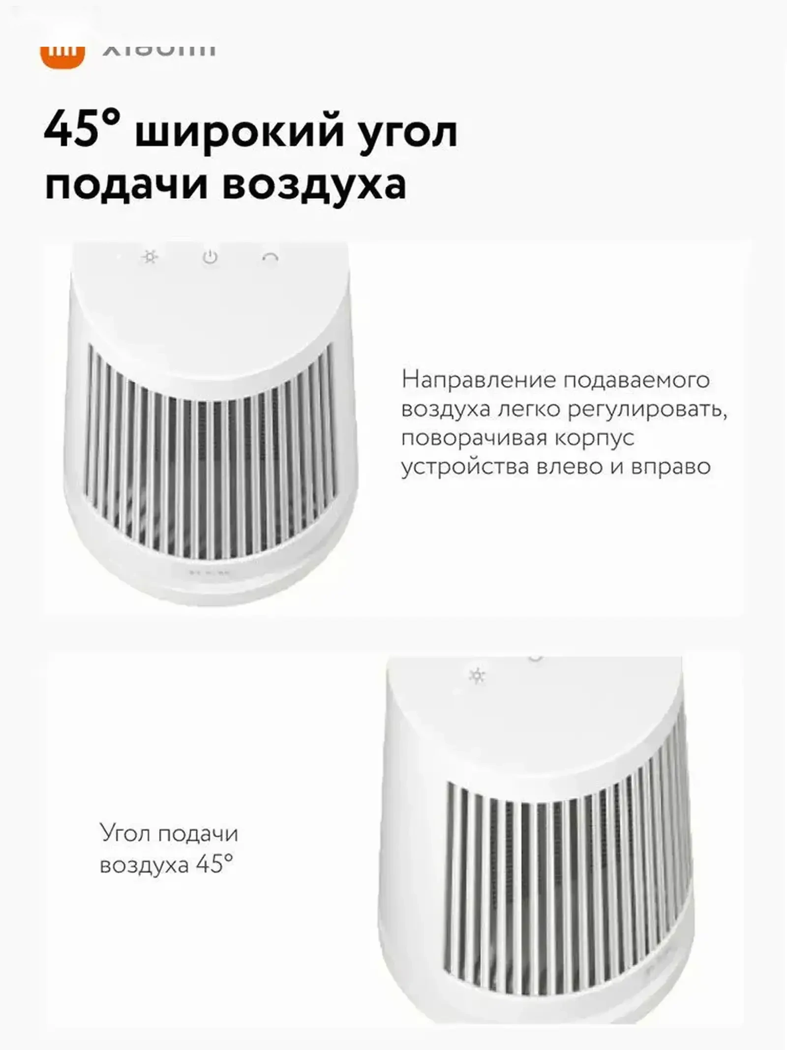 Настольный обогреватель Xiaomi Mijia Desktop Heater — фото 5