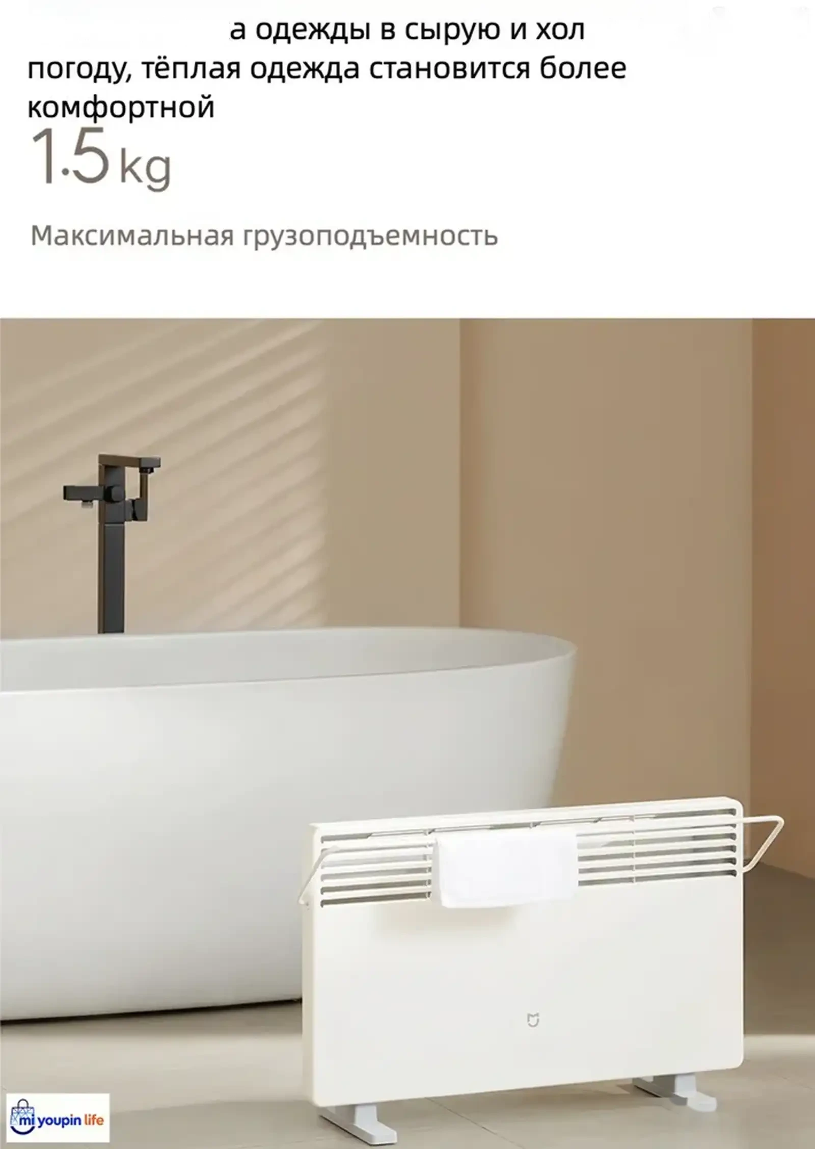 Обогреватель Xiaomi Mijia Electric Heater 2 — фото 13