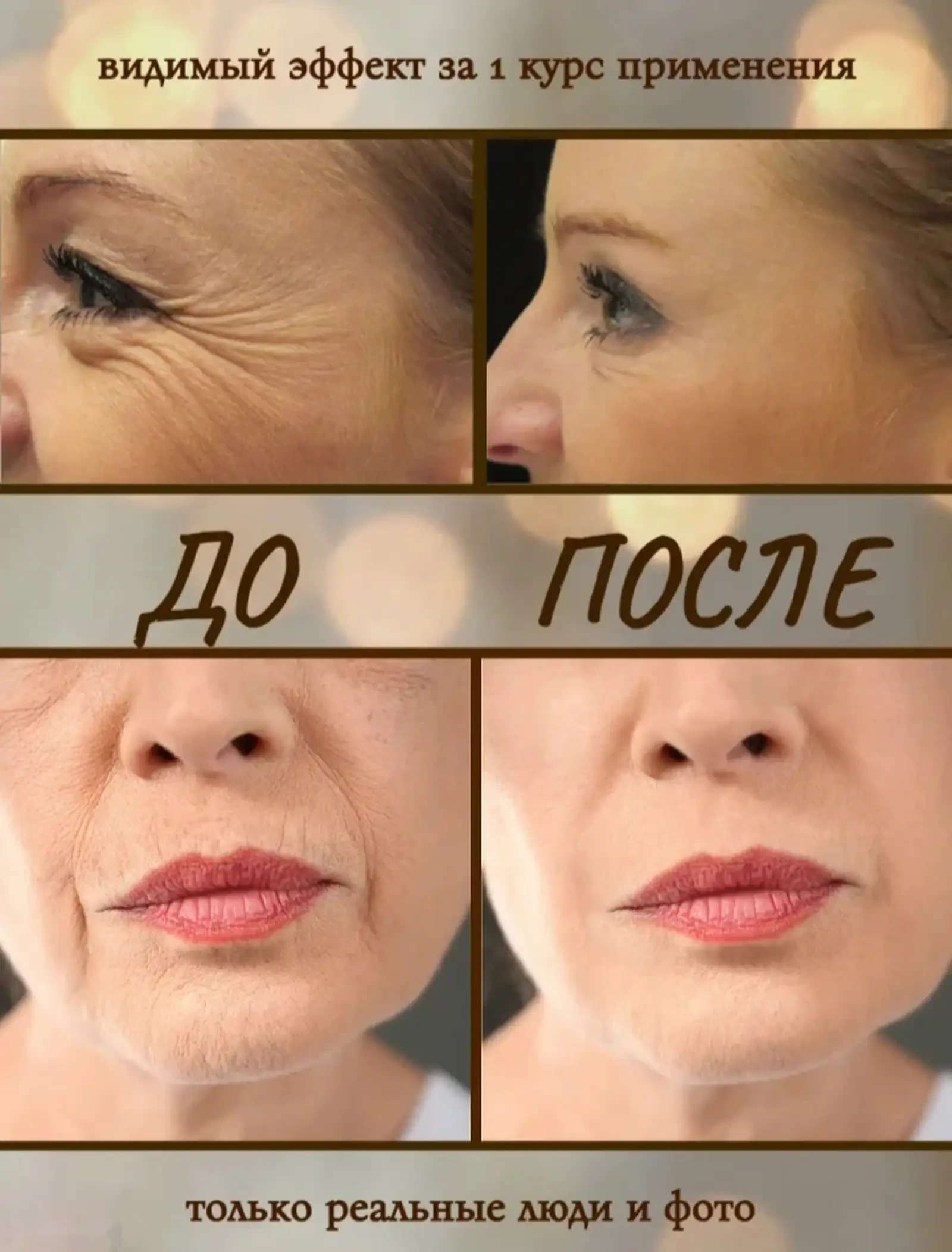 Крем для лица — фото 3
