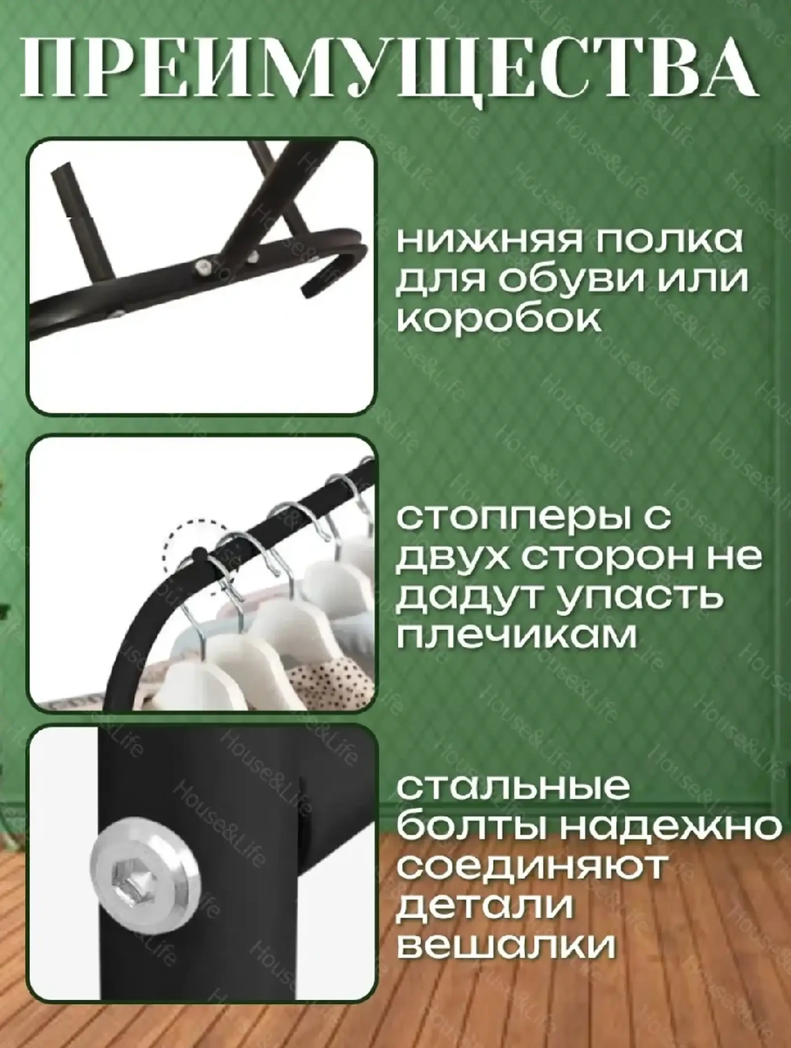 Вешелка стойка для дома для вещей и одежды — фото 4