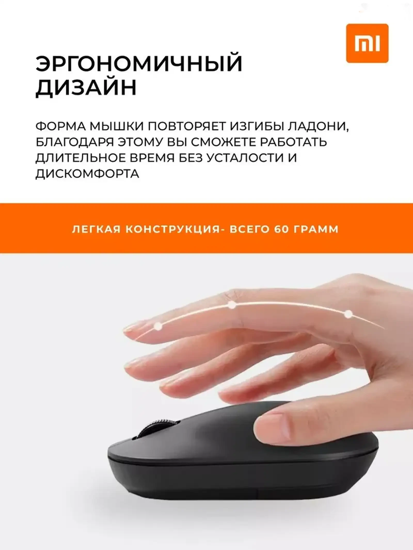 Беспроводная мышь Xiaomi Mi Wireless Mouse Lite 2 — фото 7
