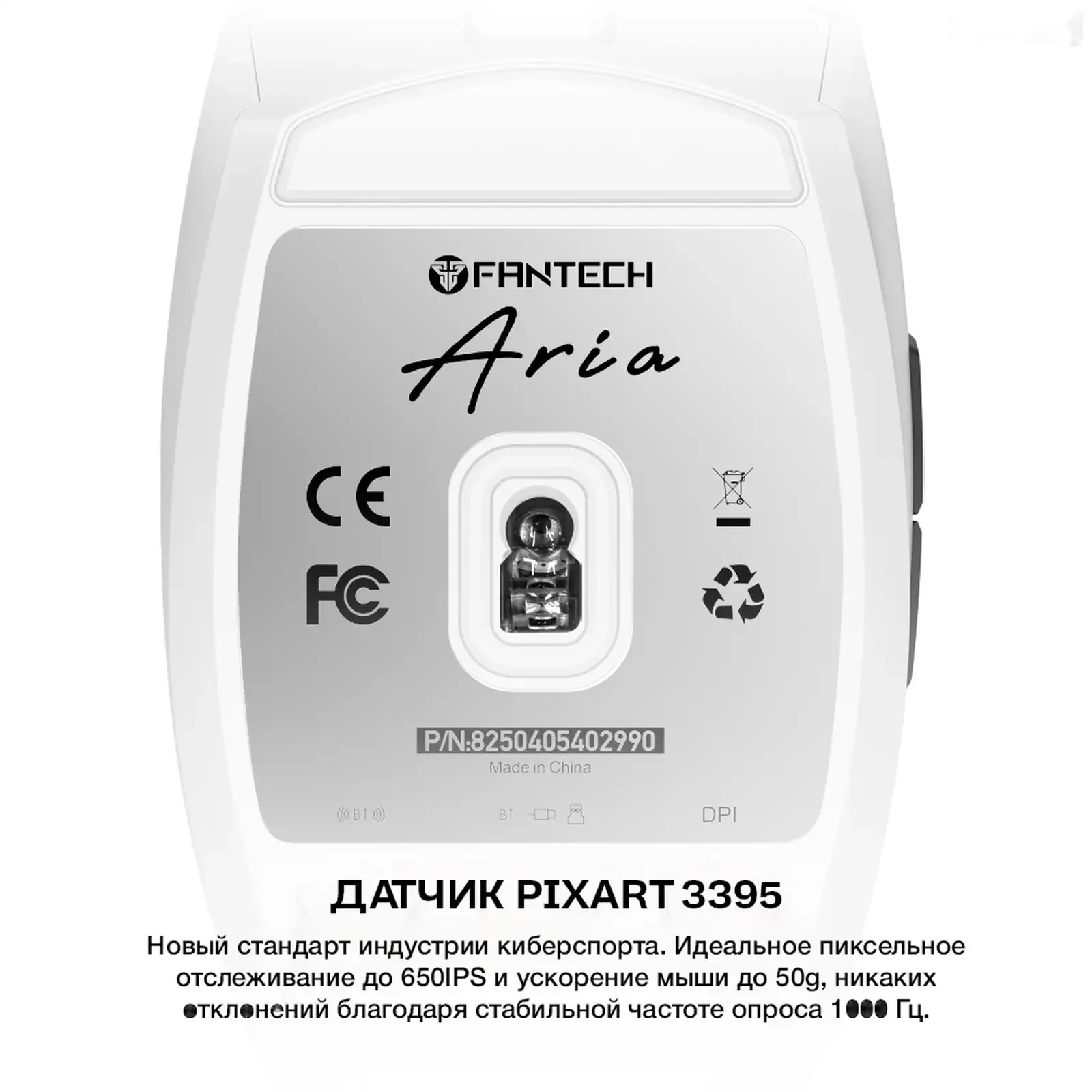 Игровая мышь Fantech ARIA EXD7E Wireless — фото 8