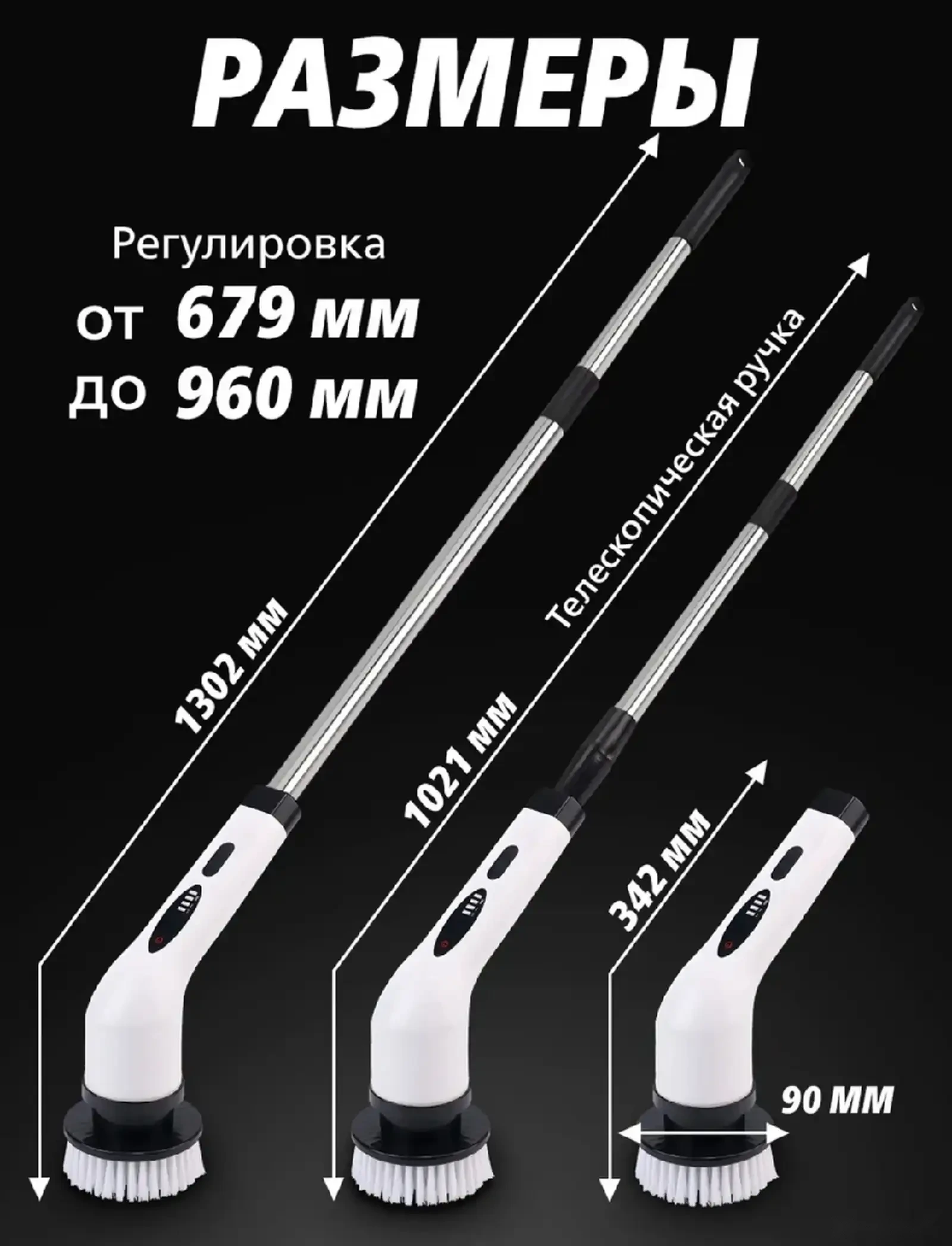 Многофункциональная электрическая щетка для уборки дома — фото 8