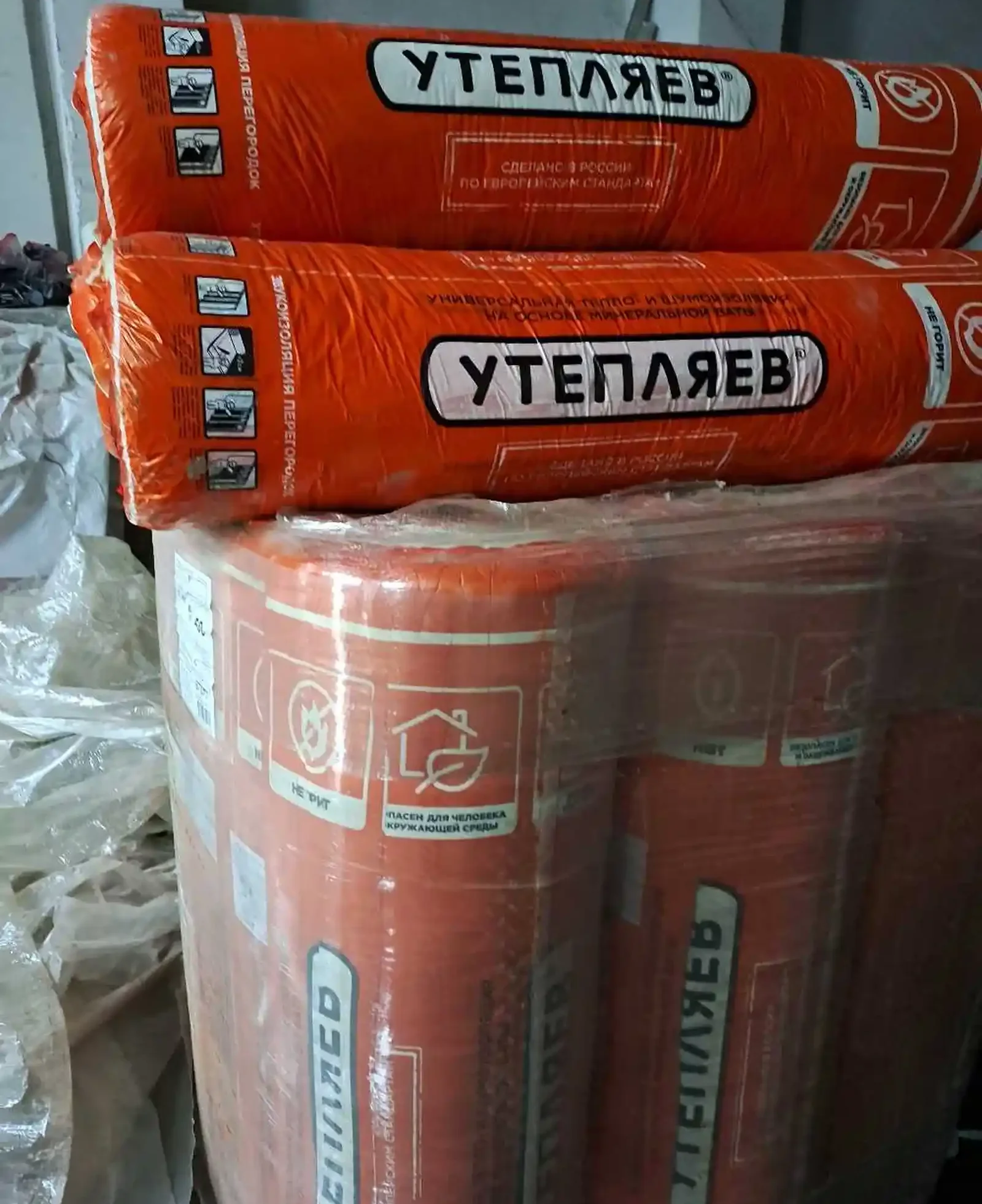 Минвата 15м2