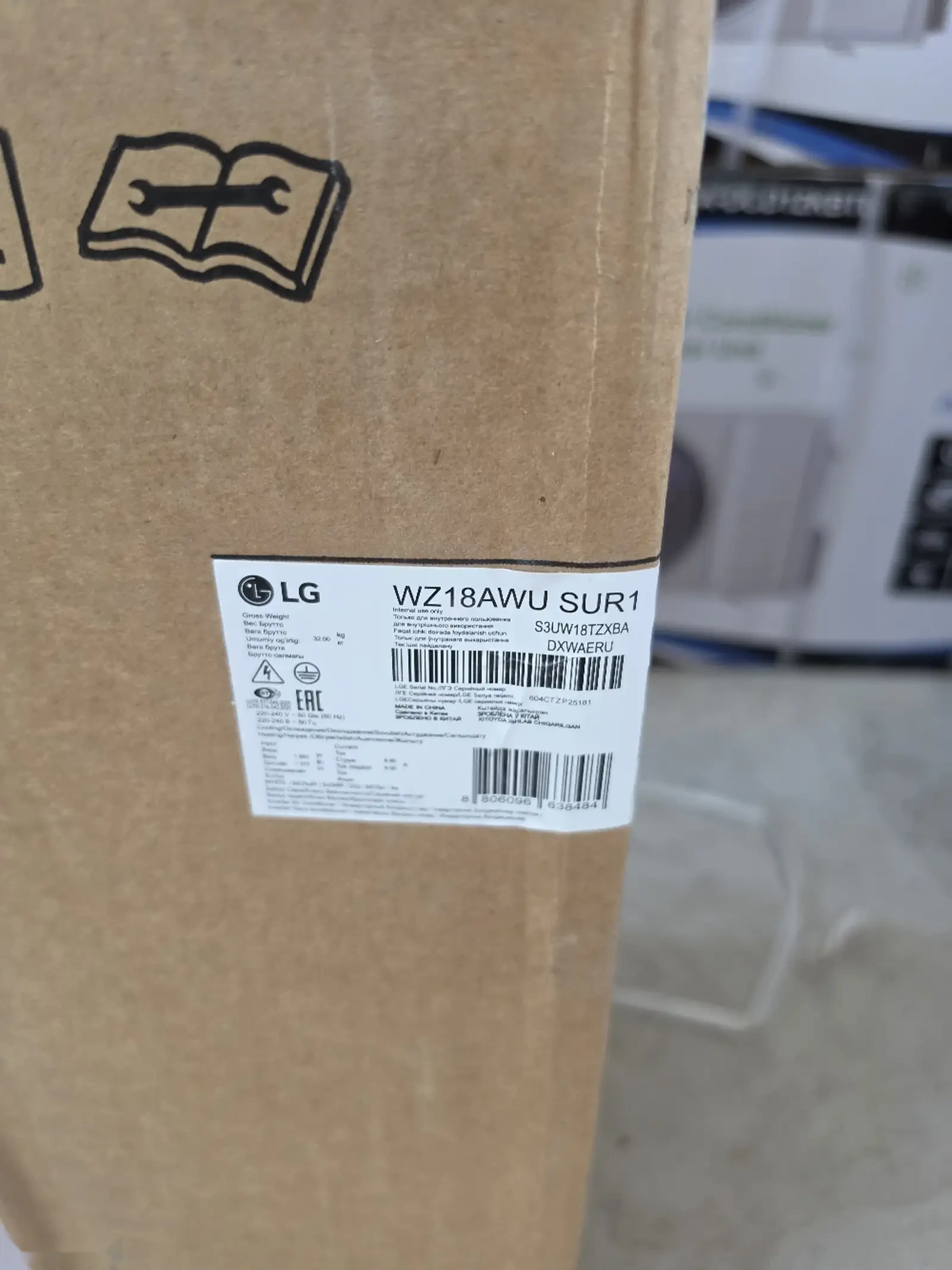 Кондиционер Lg Original 18 Inverter — фото 4