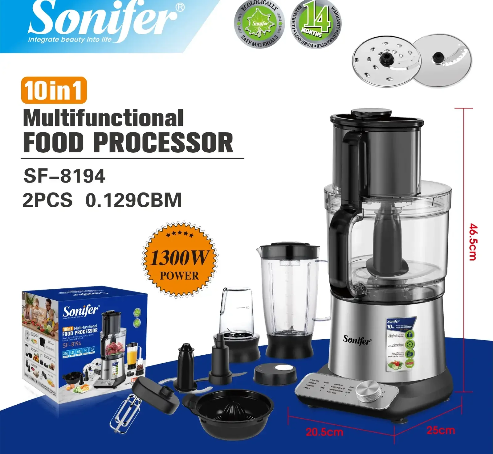 Чоппер Sonifer-SF-8194