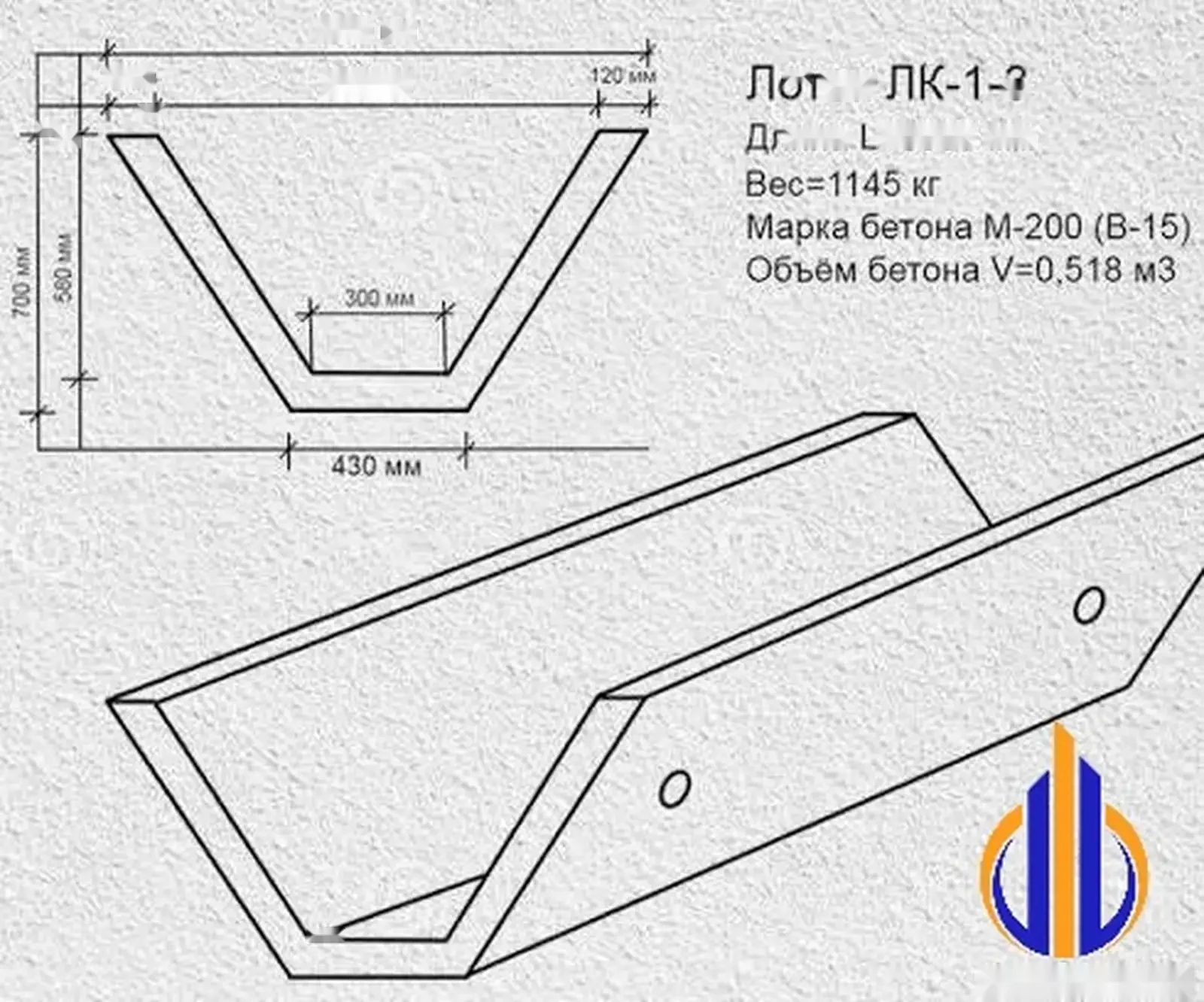 Лоток ЛК 1-3