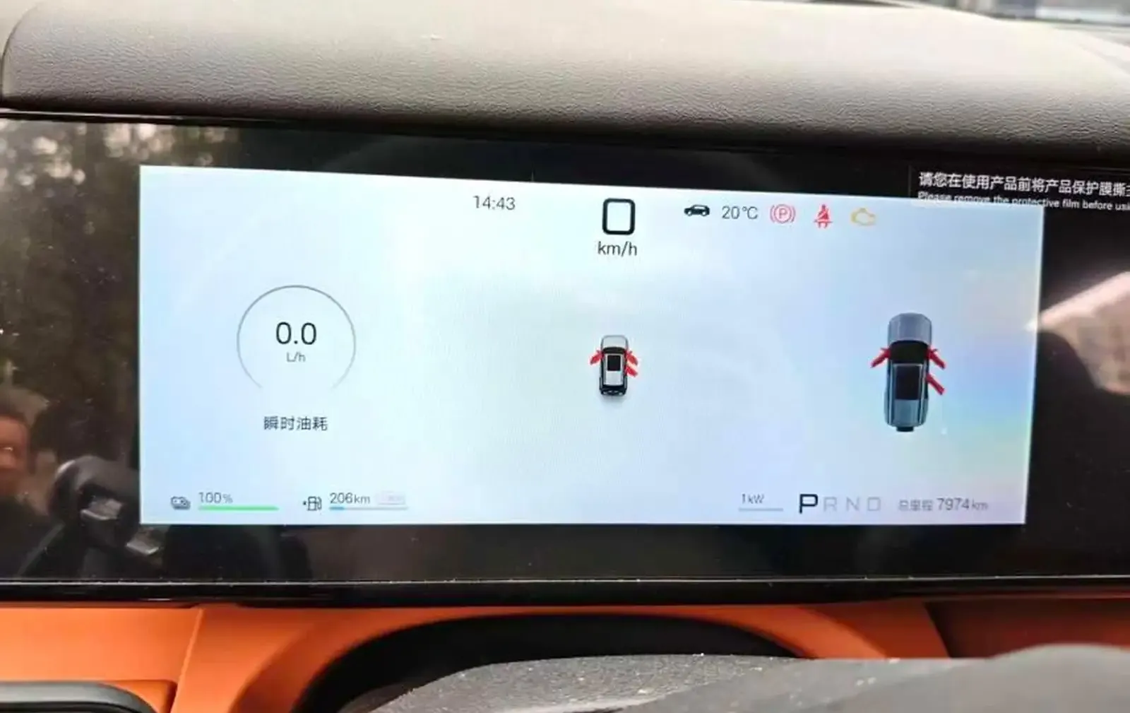 BYD Leopard 7 Ultra, 2025 на заказ
