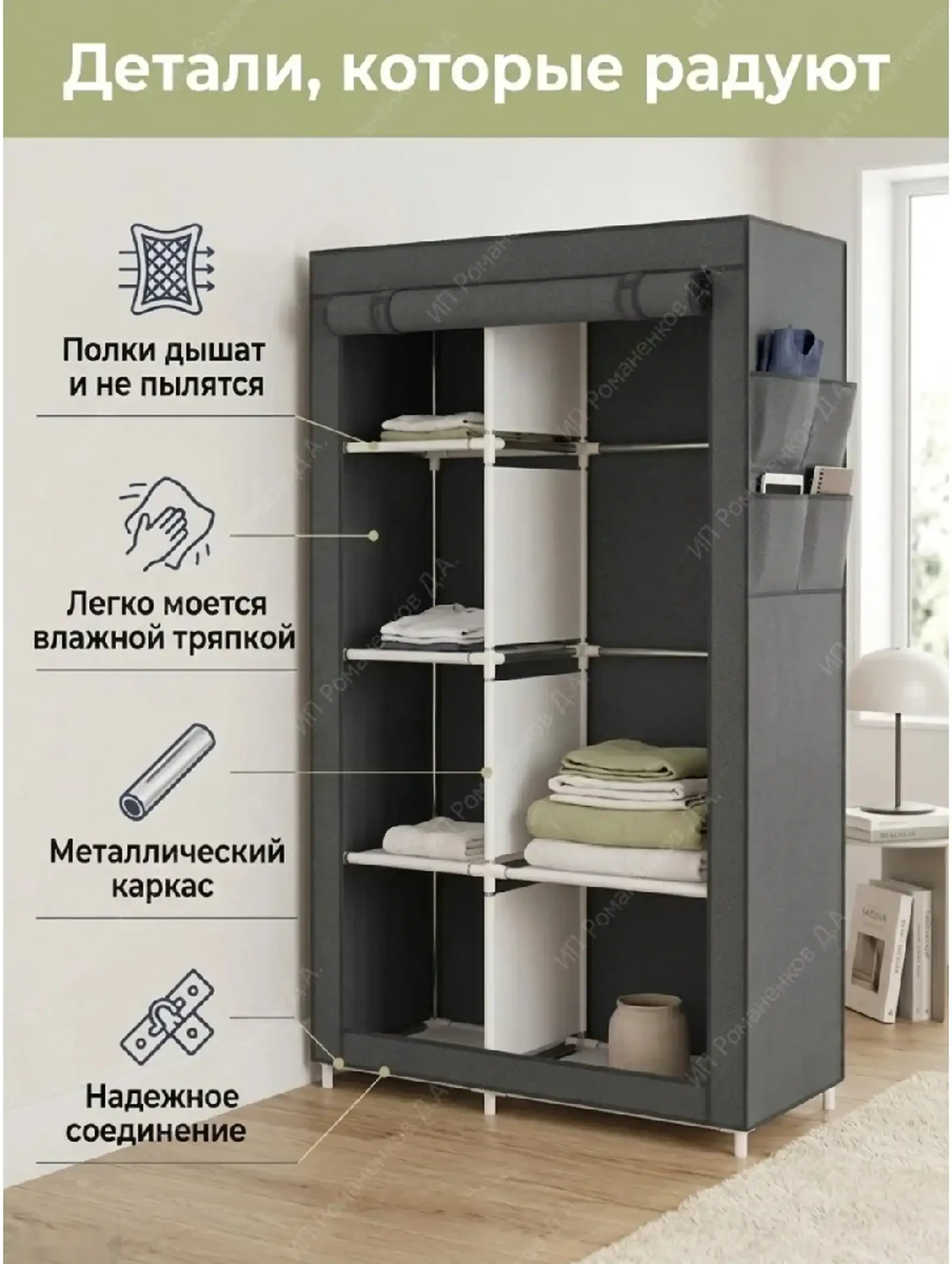 Шкаф тканевый складной для одежды и обуви — фото 5