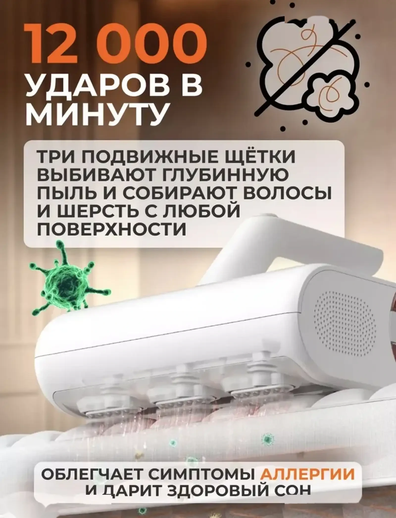 Ручной пылесос Xiaomi от пылевых клещей Mijia Dust Mite Vacuum Cleaner 2 — фото 5