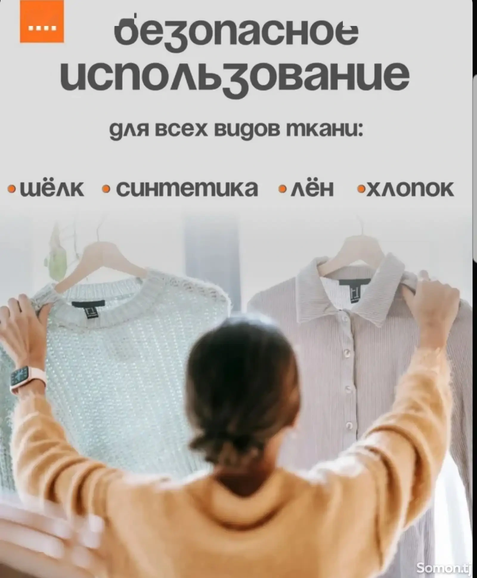 Отпариватель Xiaomi Mijia Handheld Garment Steamer 2