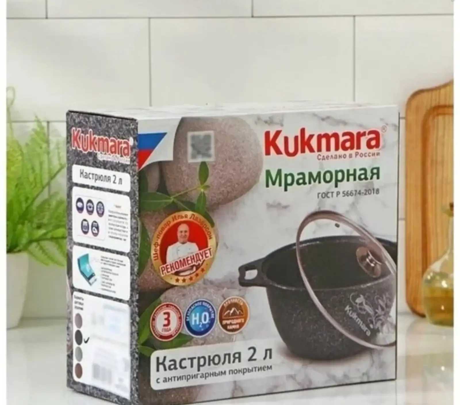Кастрюля-кмт22