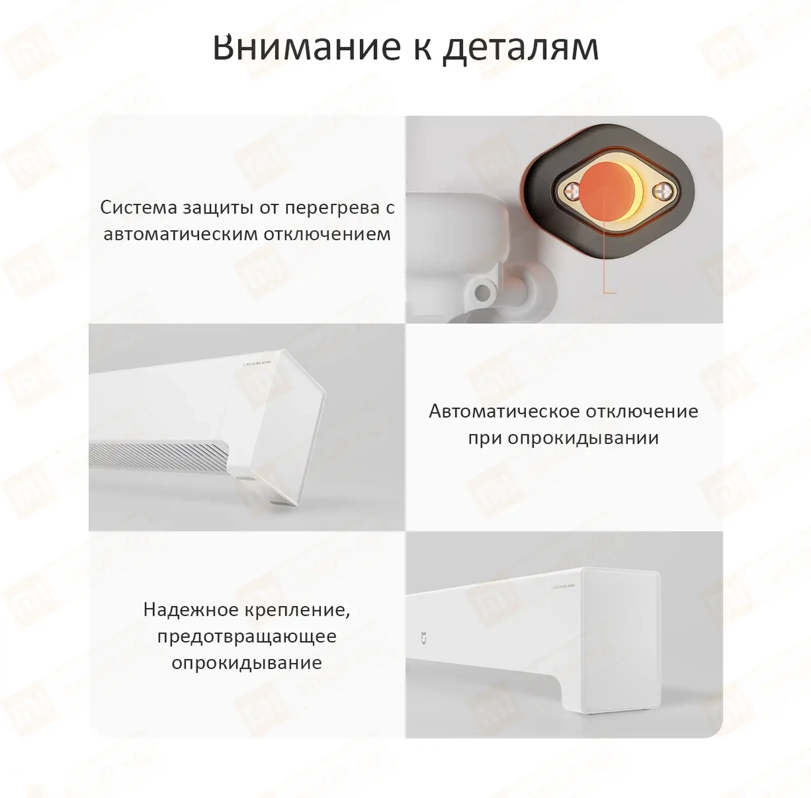 Электрический обогреватель Xiaomi Mijia Baseboard Electric Heater 2 — фото 2