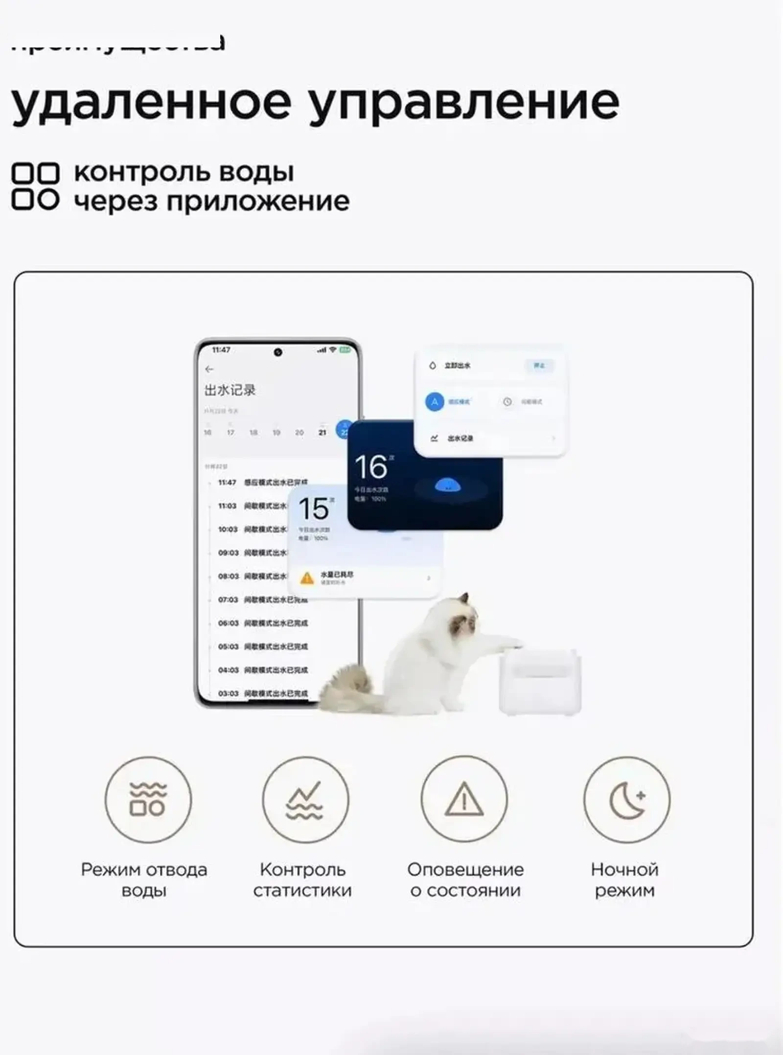 Умная поилка для животных от Xiaomi Pet Water Dispenser 2 — фото 10