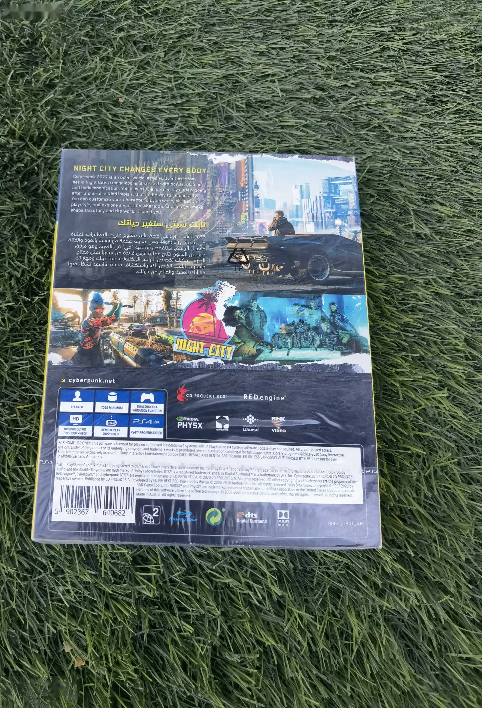 Игра Cyberpunk 2077 RU для Sony PS4/5 — фото 2