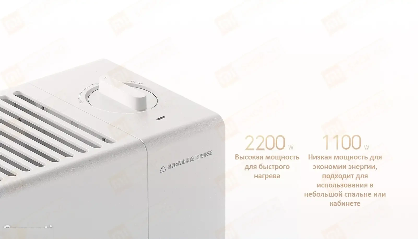 Электрический обогреватель Xiaomi Mijia Baseboard Electric Heater 2 — фото 4