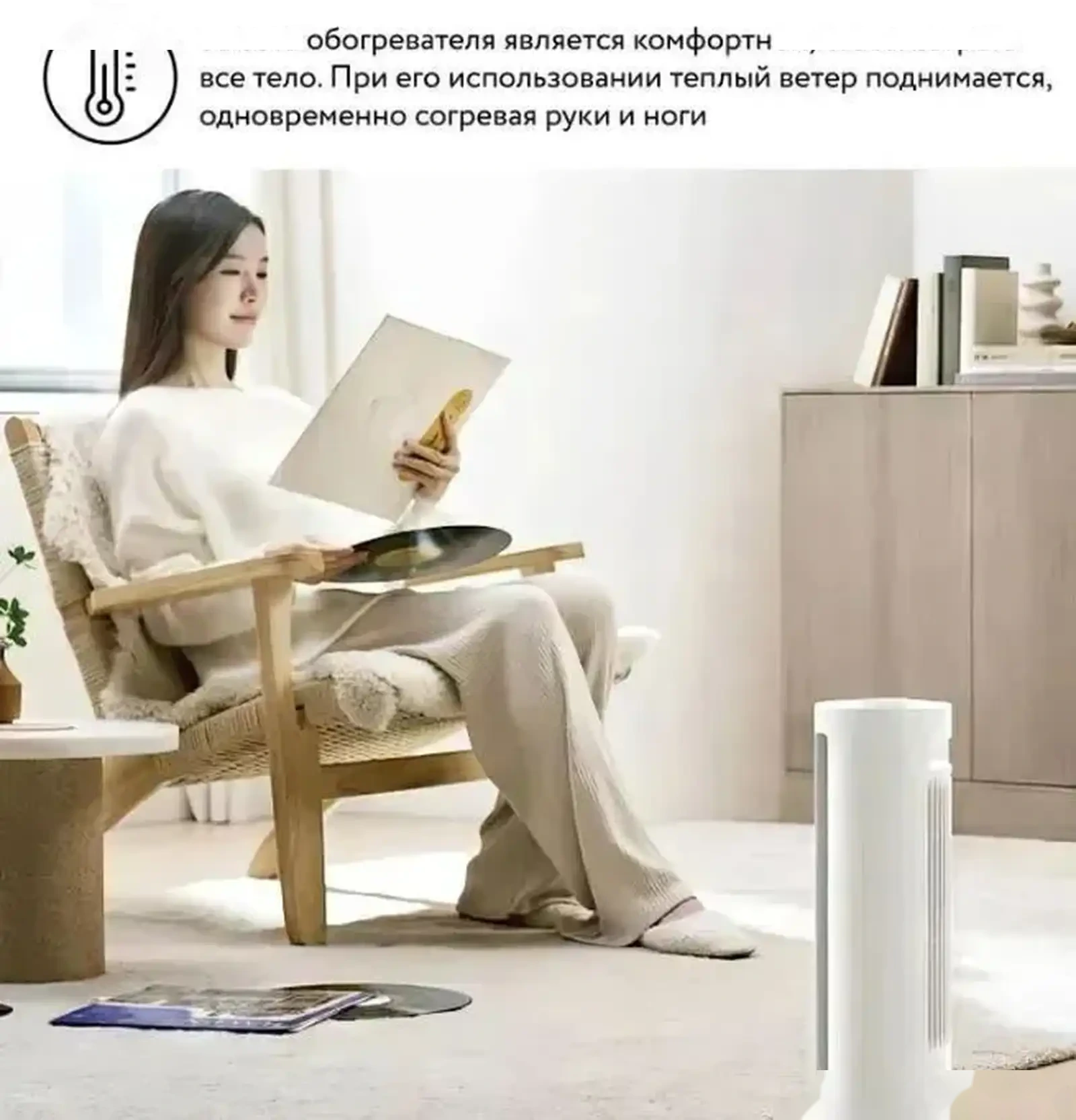 Вертикальный обогреватель Xiaomi Mijia Graphene Heater — фото 6