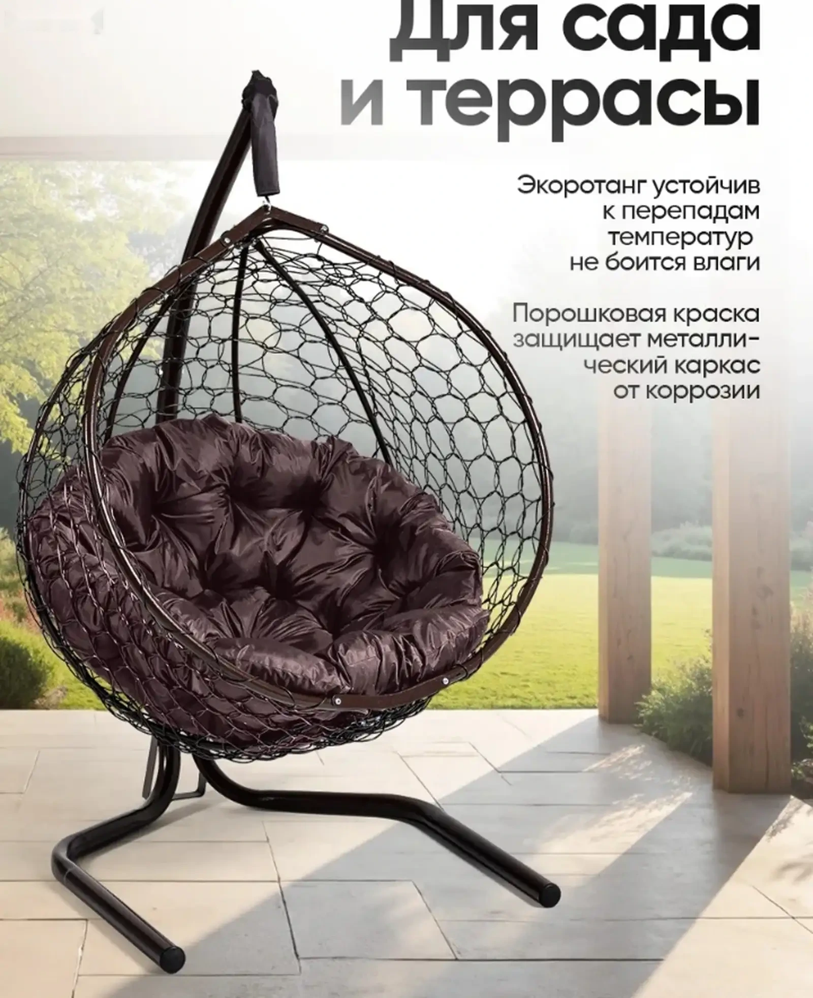 Кресло для дома — фото 4