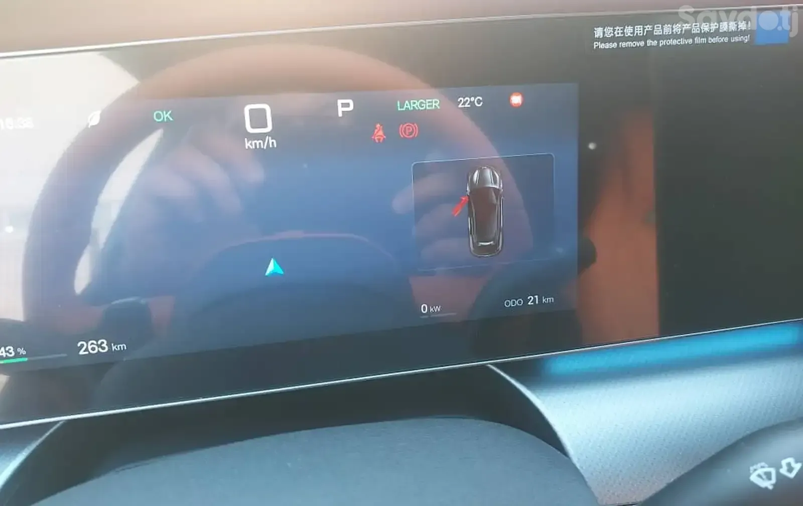BYD Sea Lion 06, 2025