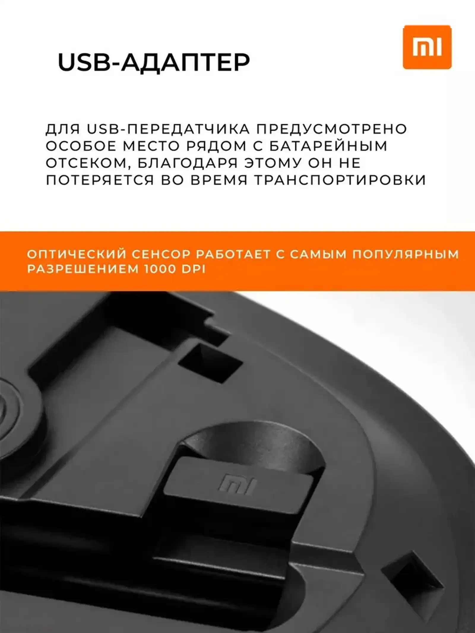 Беспроводная мышь Xiaomi Mi Wireless Mouse Lite 2 — фото 4