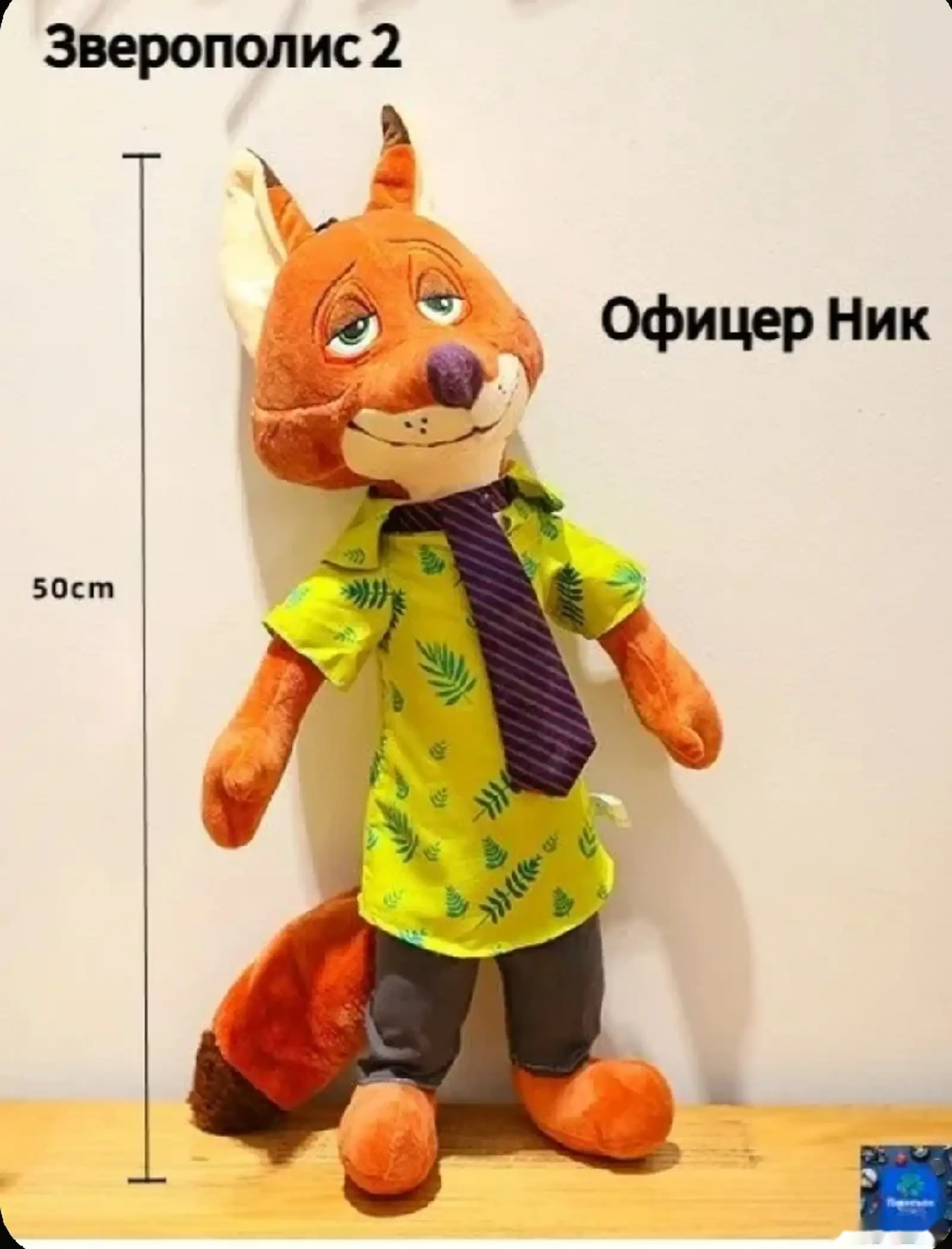 Мягкая игрушка — фото 2