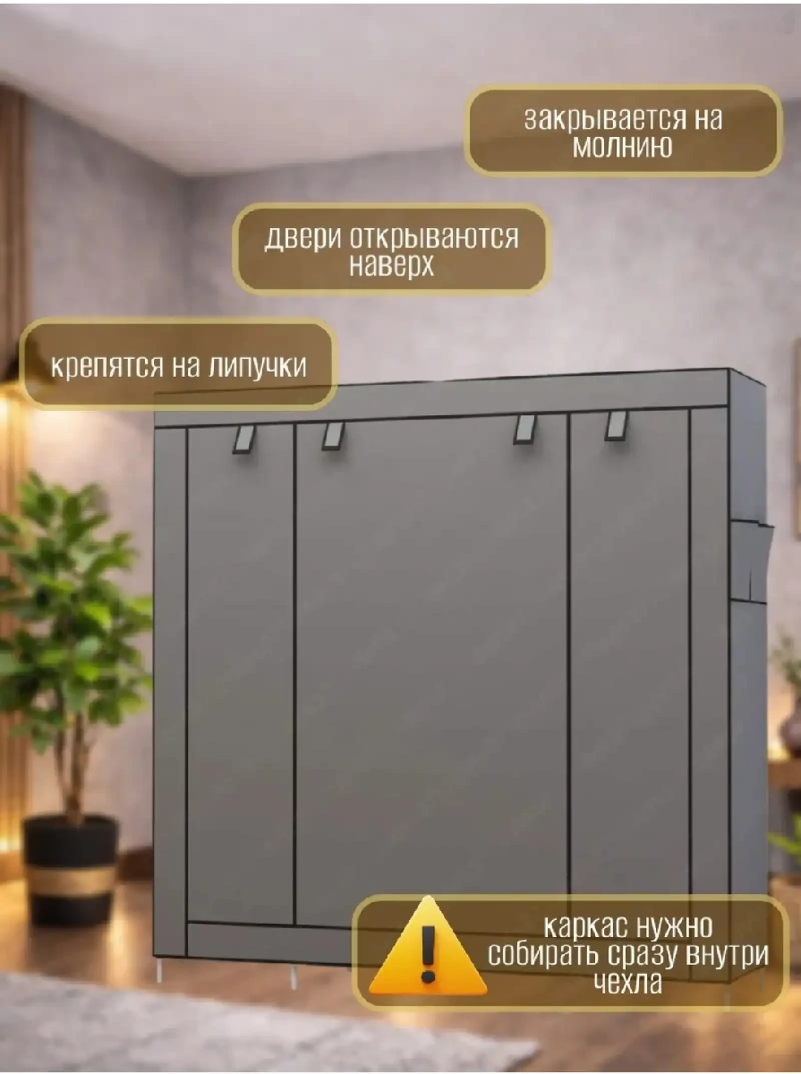 Шкаф тканевый — фото 6