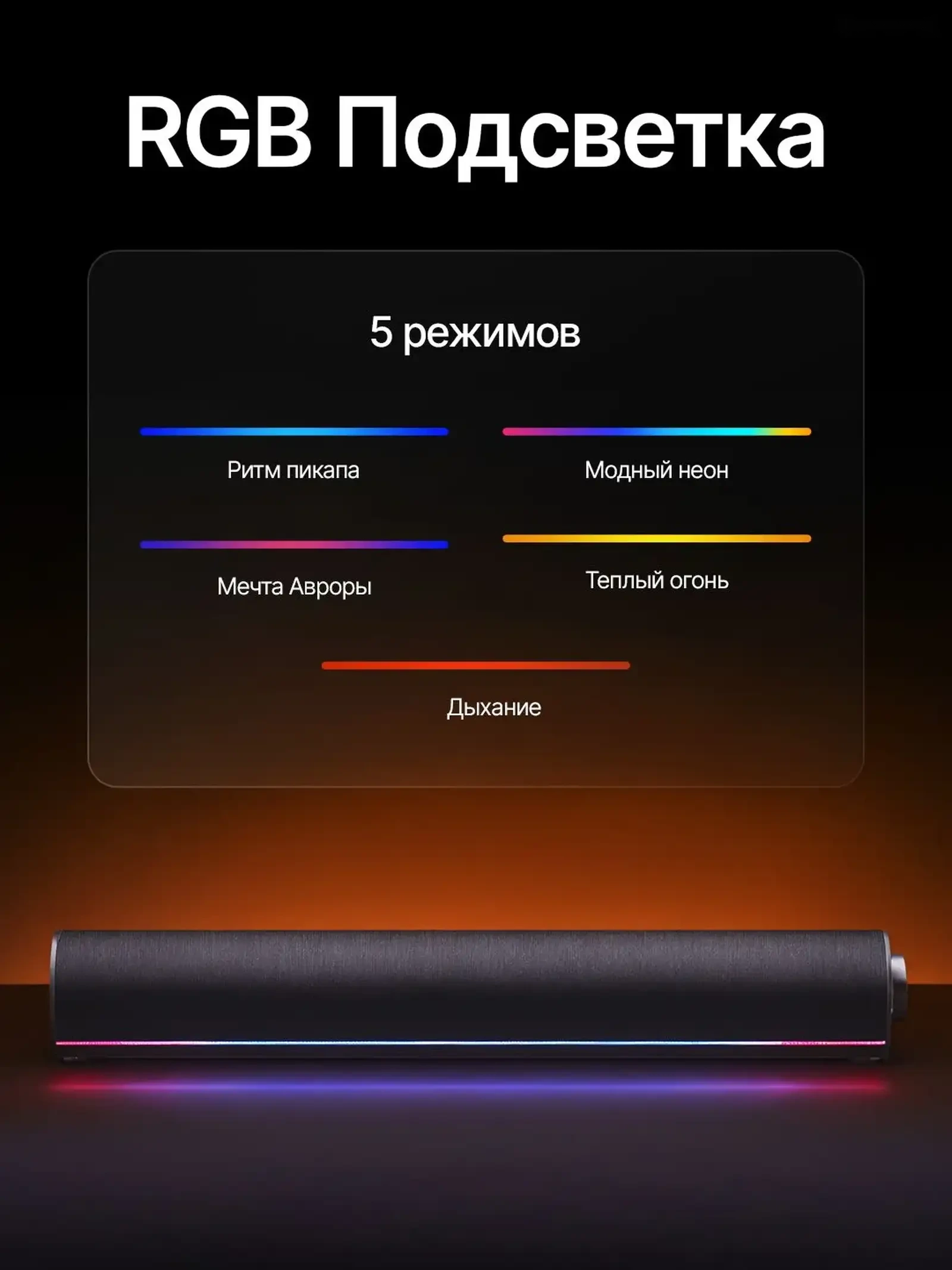 Компьютерный саундбар Xiaomi Redmi Desktop Speaker — фото 3