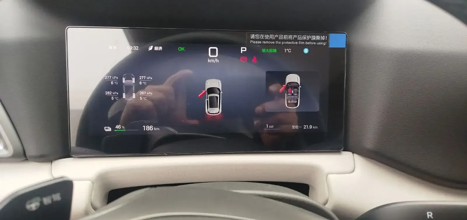 BYD Yuan Up, 2025