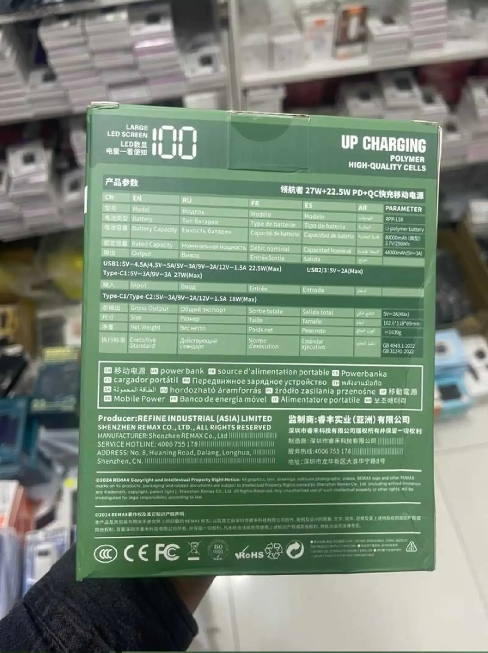 Внешний аккумулятор повербанк 80000mAh Remax