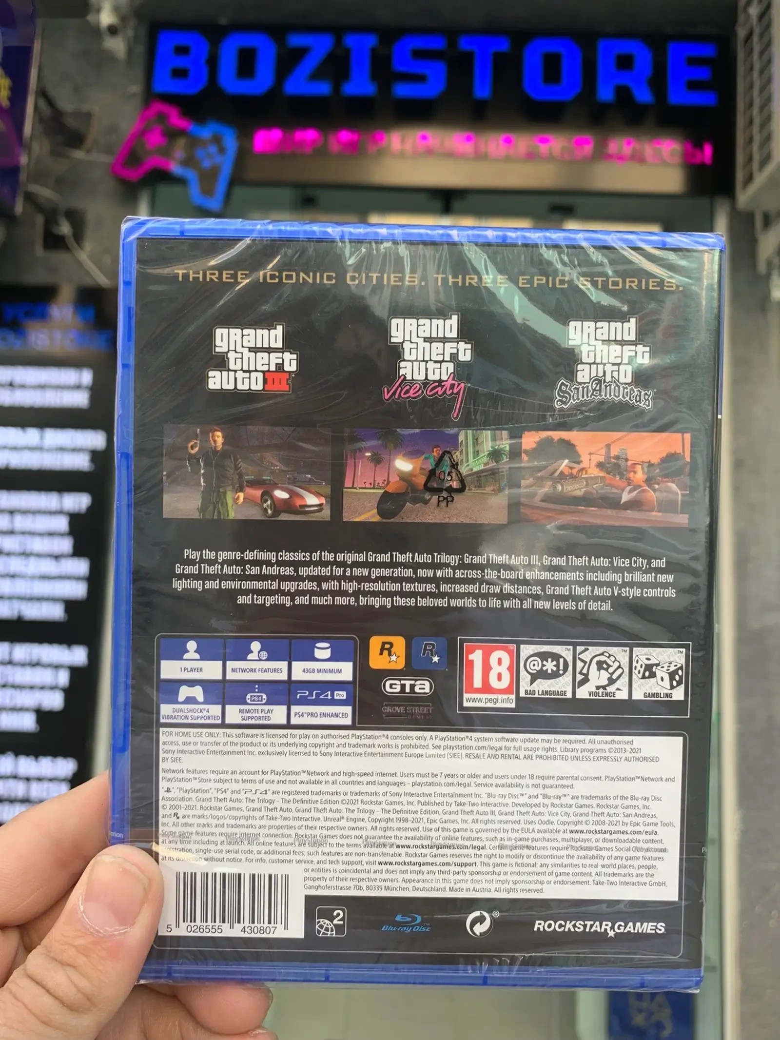 Игра GTA Trilogy The Definitive Edition для PlayStation 4 — фото 2