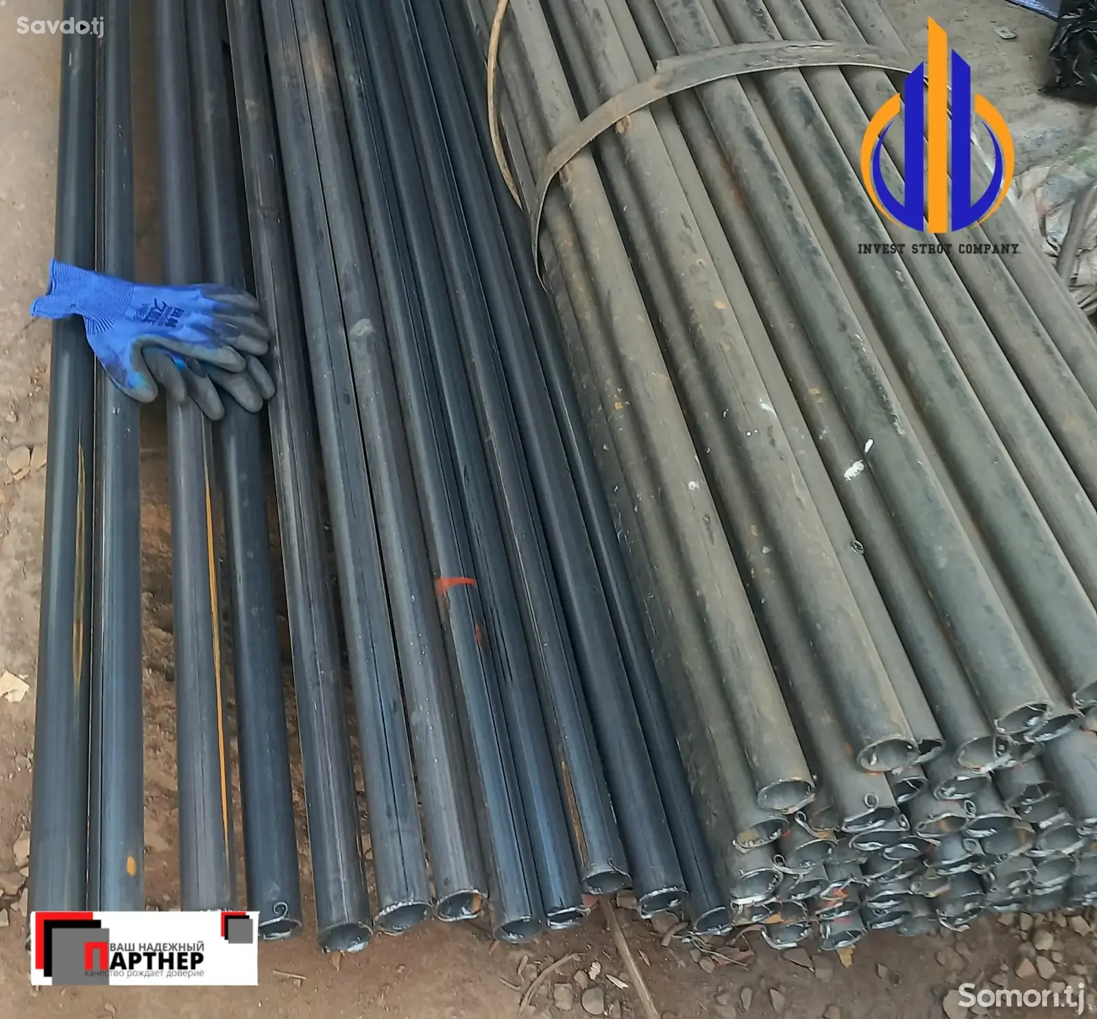 Леса
