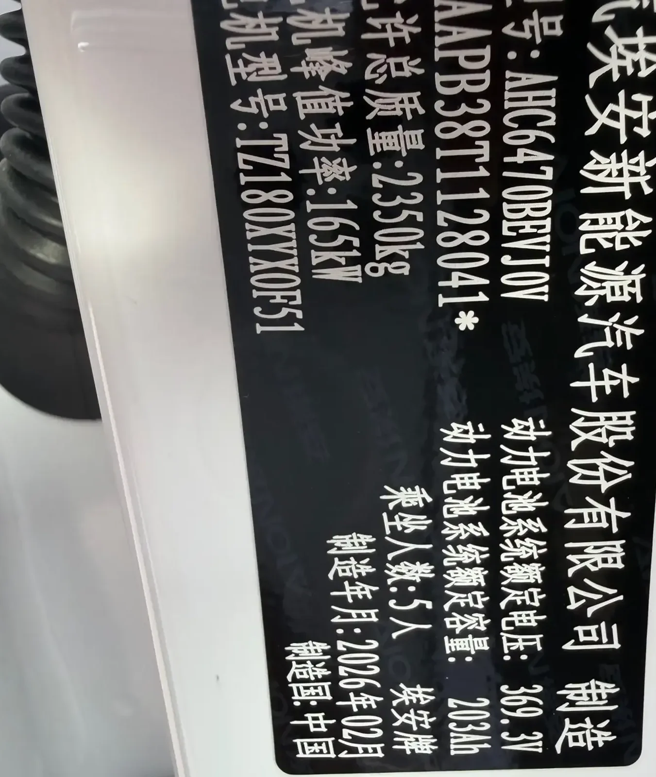 BYD Song Plus, 2026