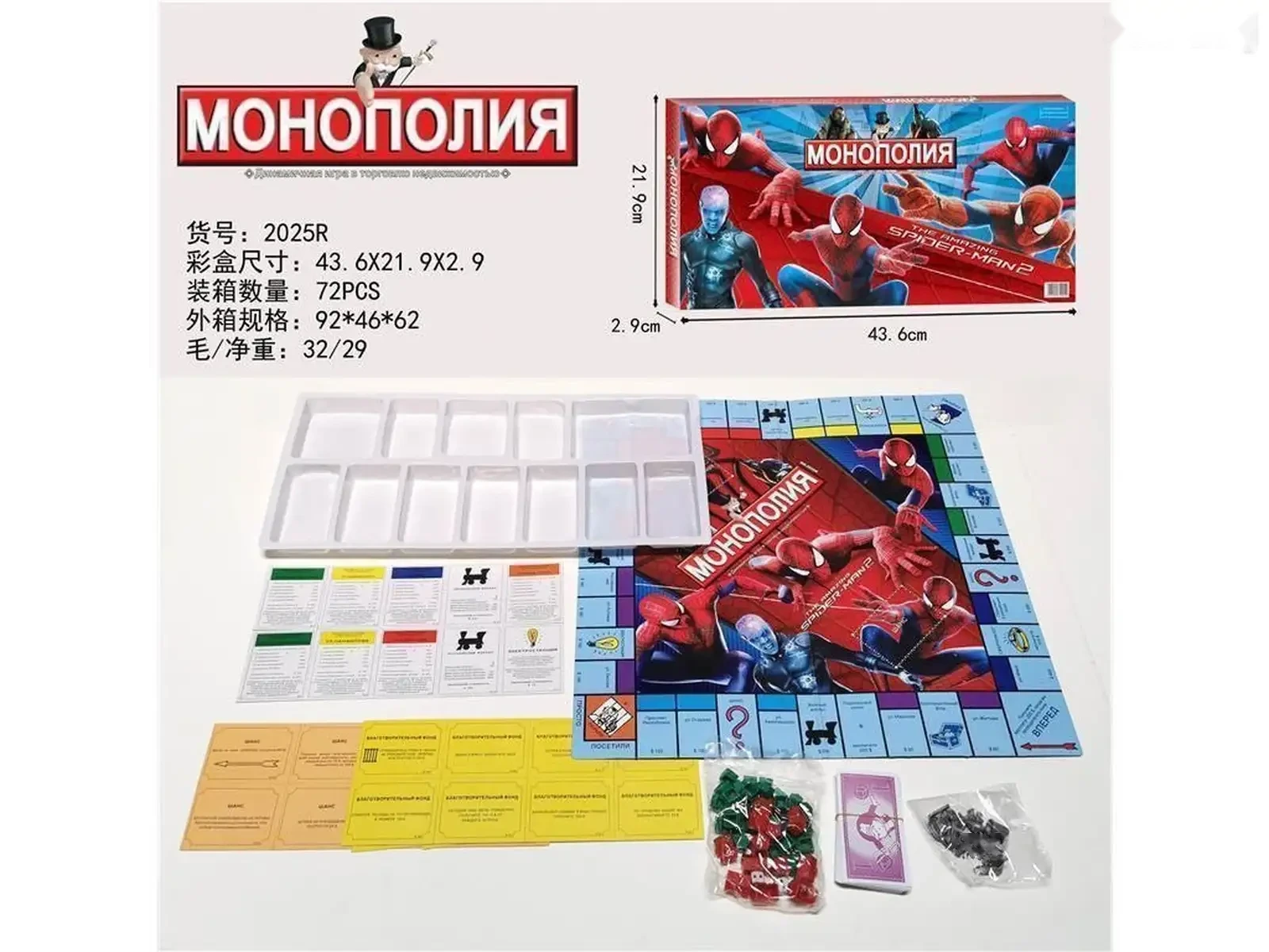 Настольная игра — фото 2