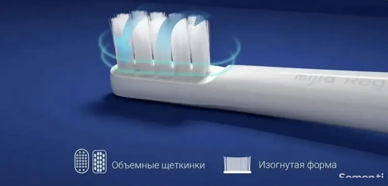 Зубная электрическая щетка Xiaomi Miija Electric Toothbrush T100 — фото 6