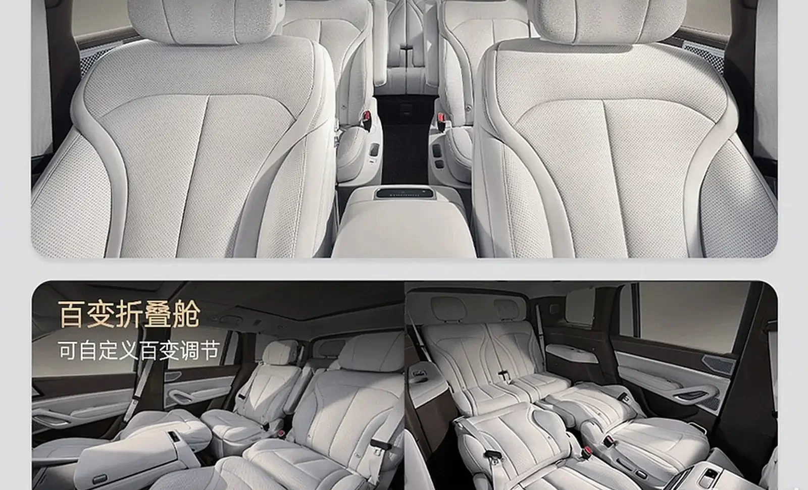 BYD Denza N9, 2025