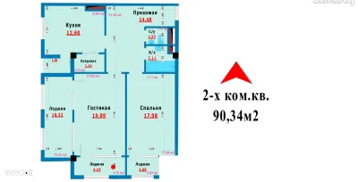 2-комн. квартира, 12 этаж, 90 м², Корвон — фото 2