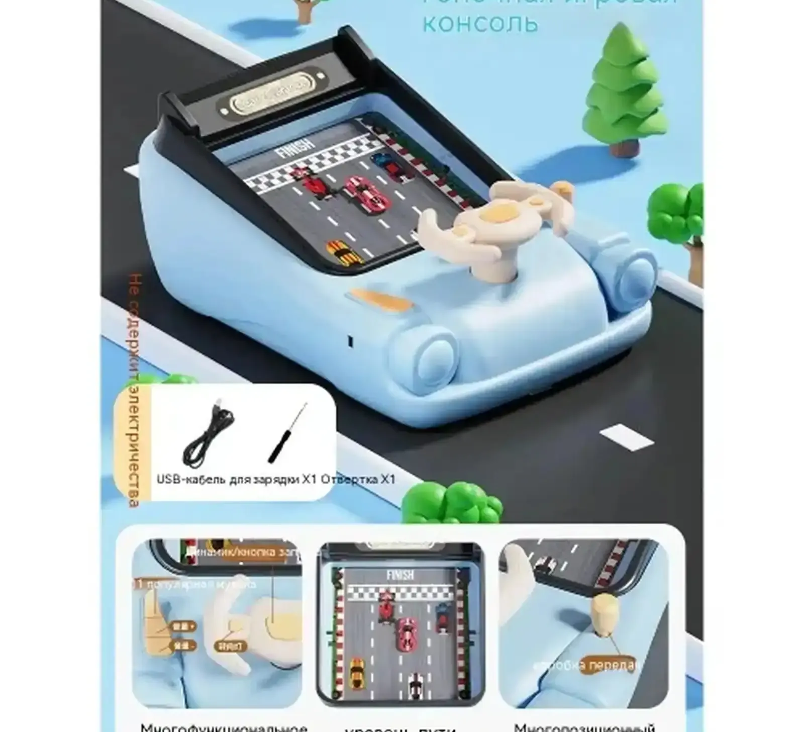 Игровой автомат с временной версией для детей