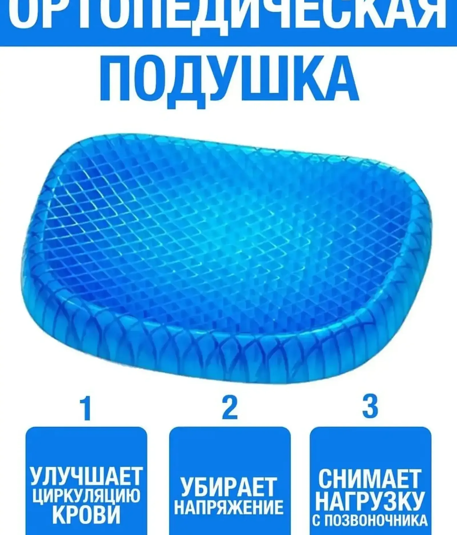 Ортопедическая подушка — фото 4