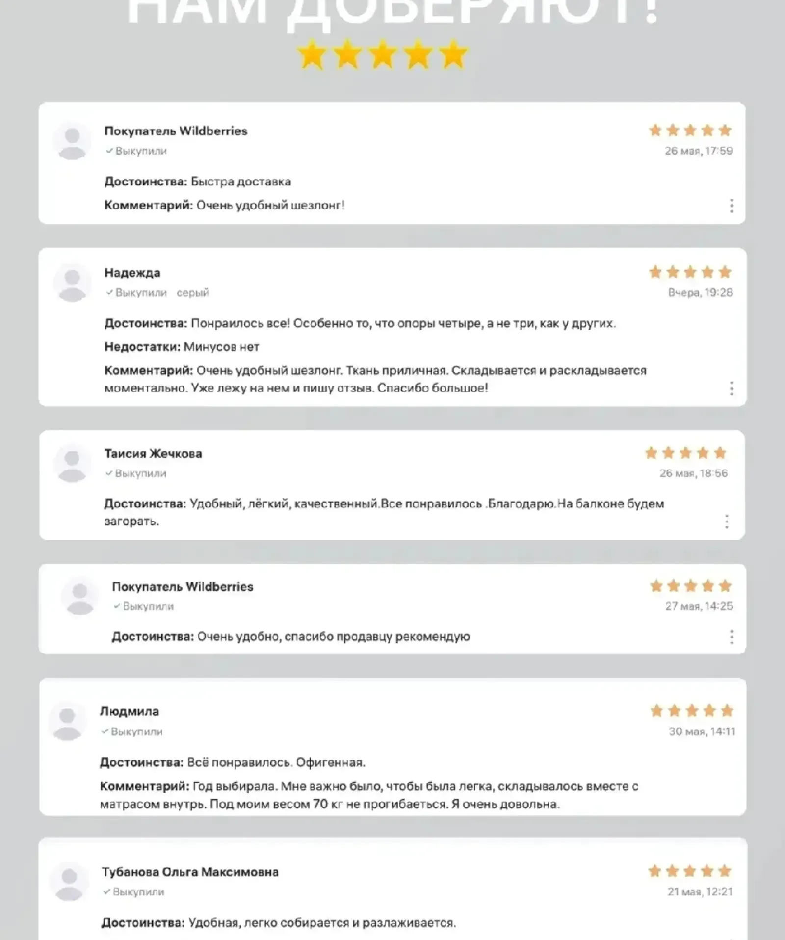 Раскладушка трансформер