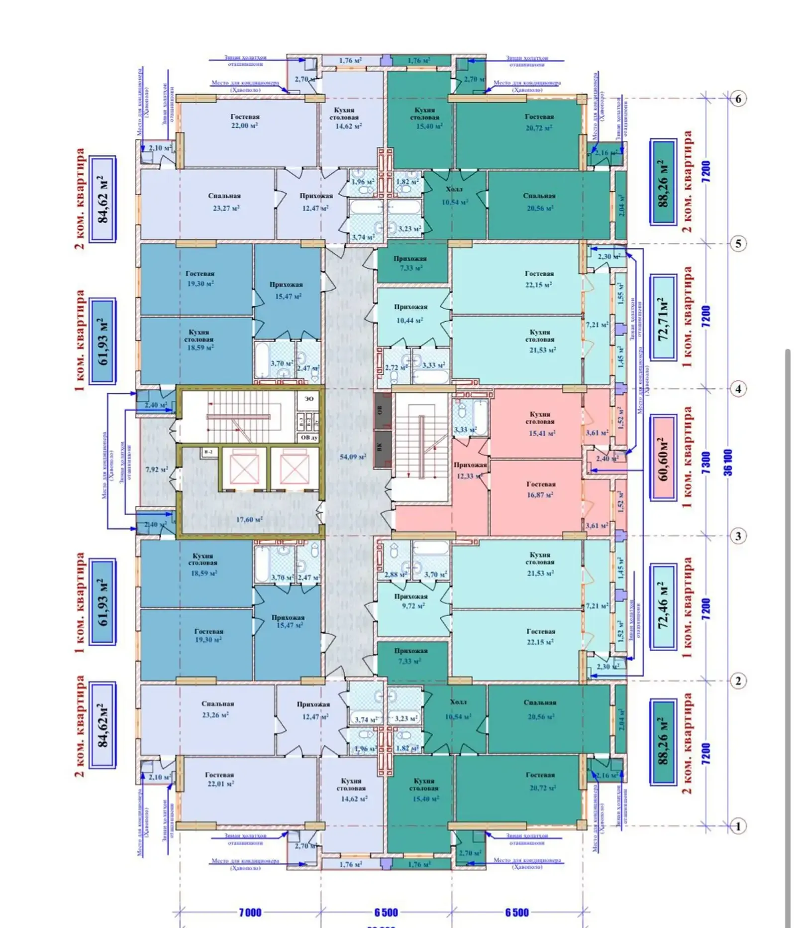 1-комн. квартира, 7 этаж, 73 м², Исмоили Сомони, Мехргон — фото 4