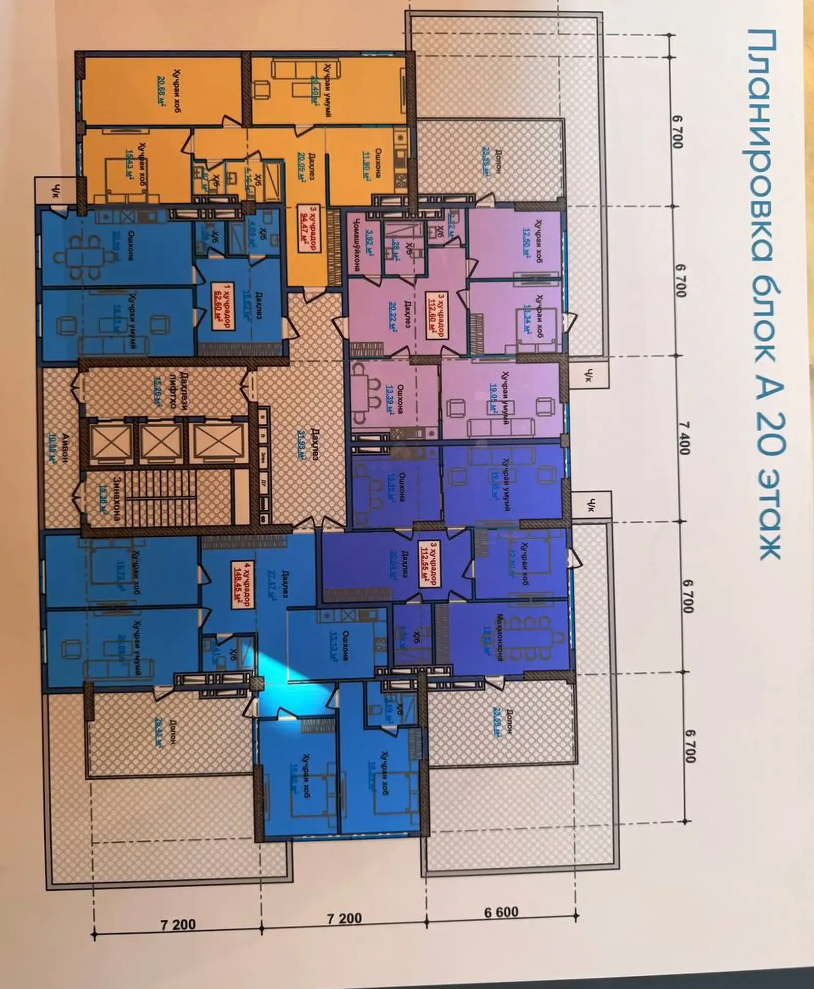 3-комн. квартира, 20 этаж, 98 м², Сино, Цирк, Гулистон — фото 5