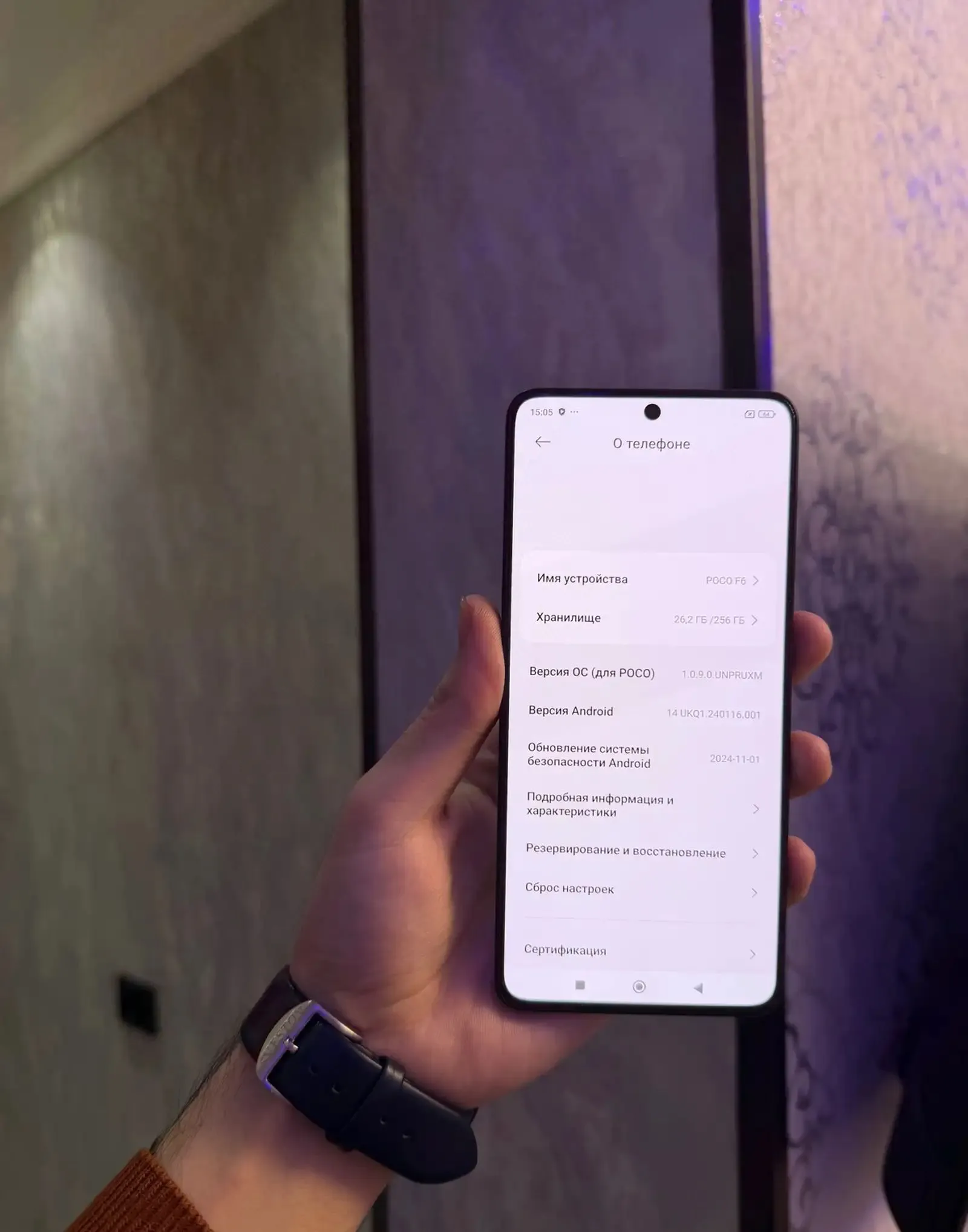 Xiaomi Poco 256 gb